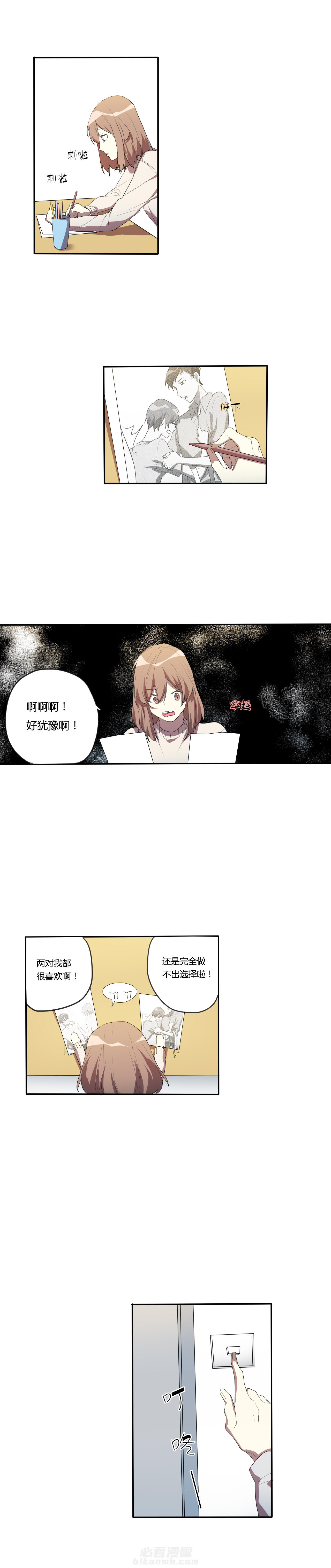 第14话 140