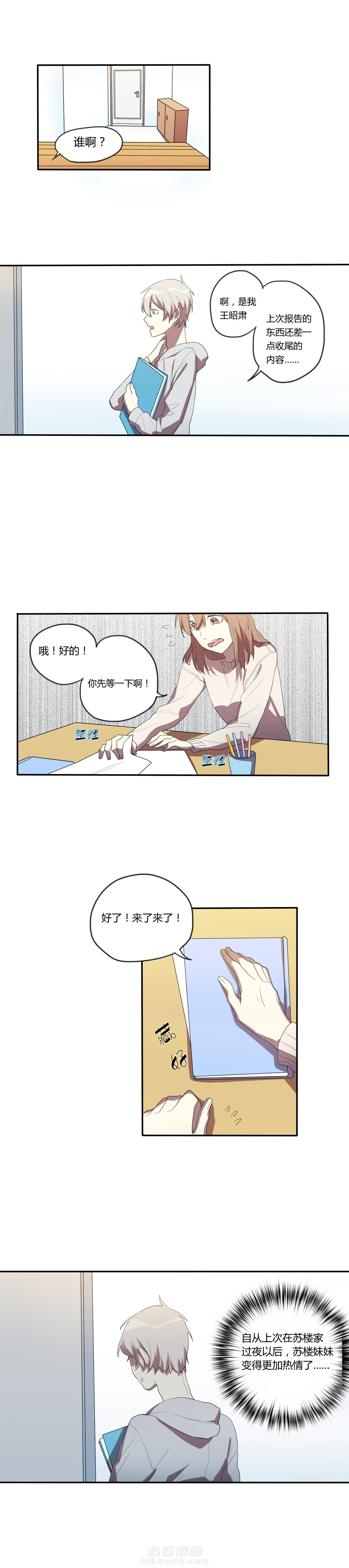 第14话 141