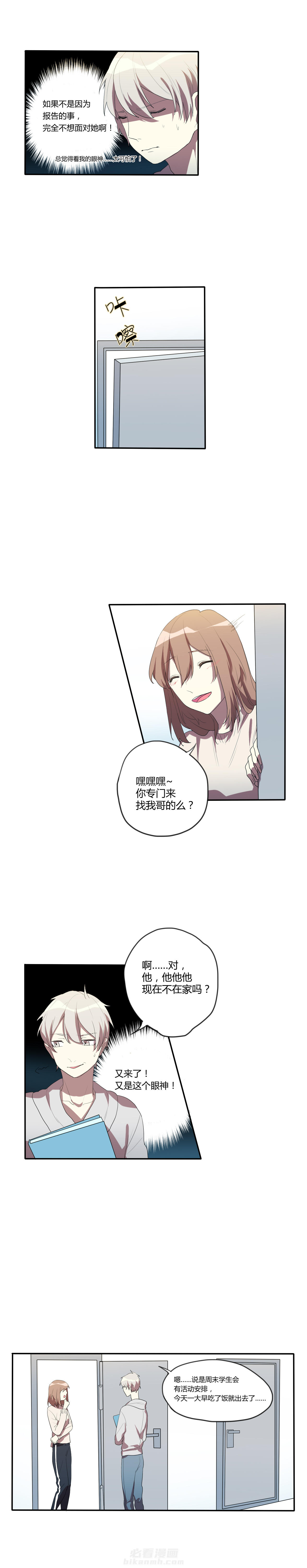 第14话 142