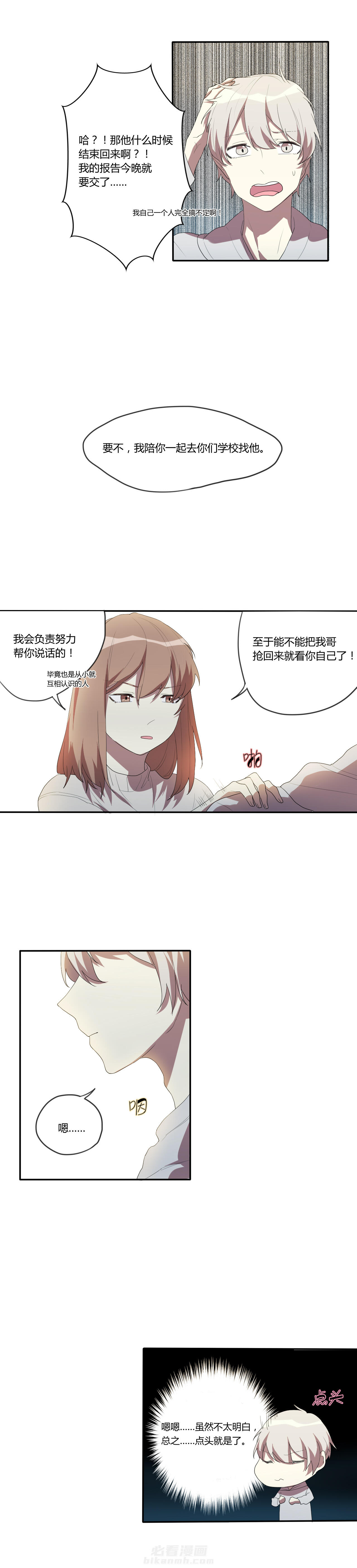第14话 143
