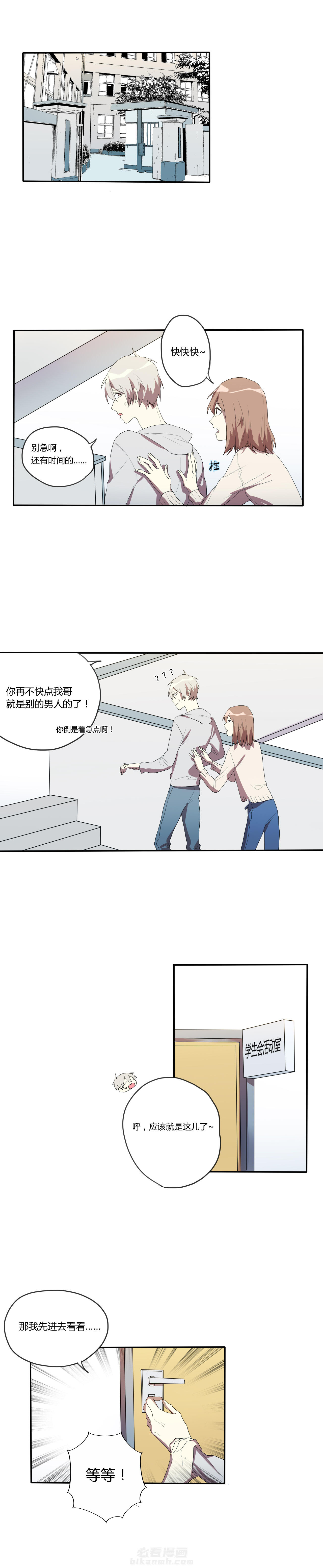 第14话 144