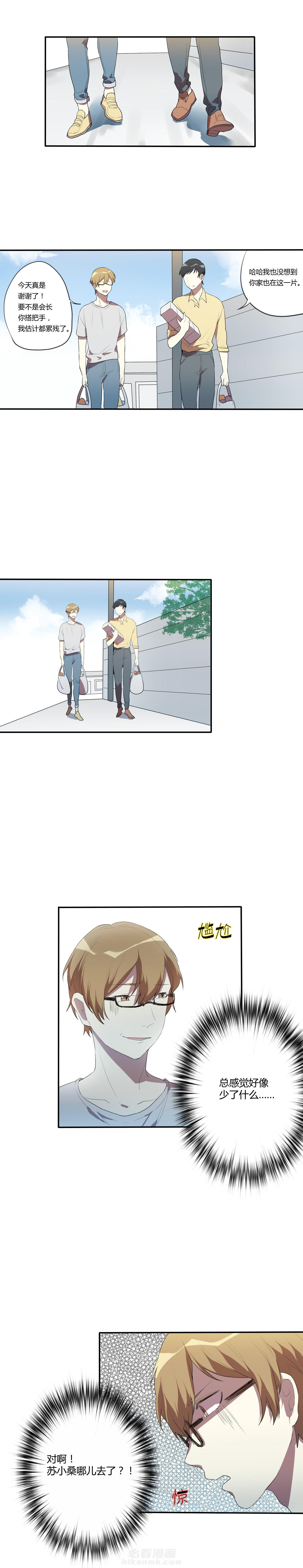 第13话 130