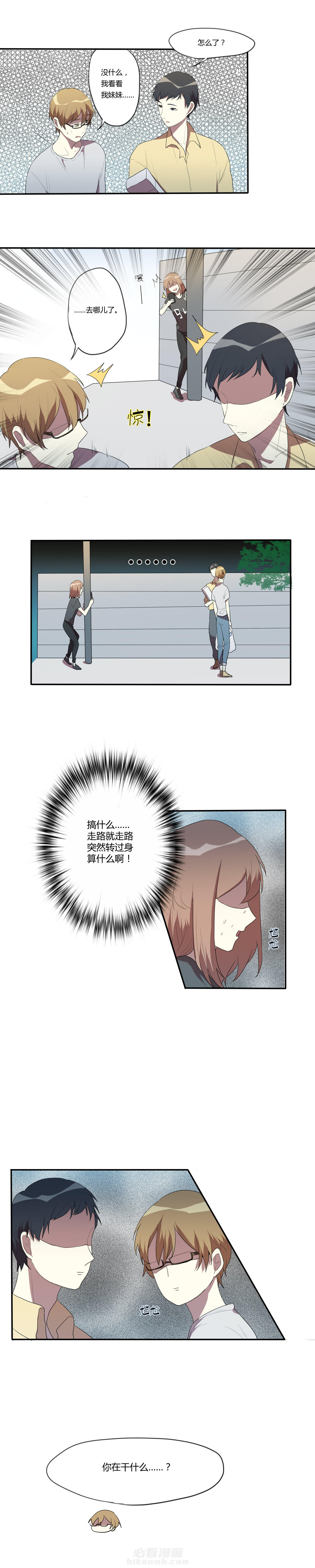 第13话 131