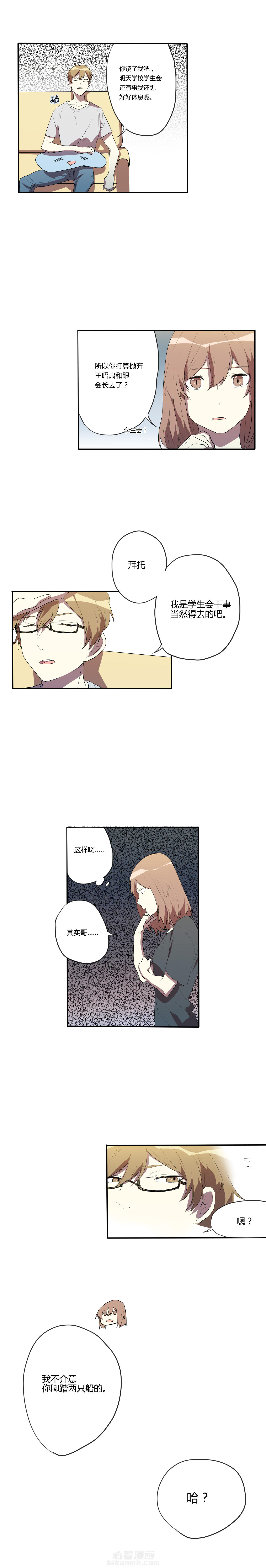 第13话 135