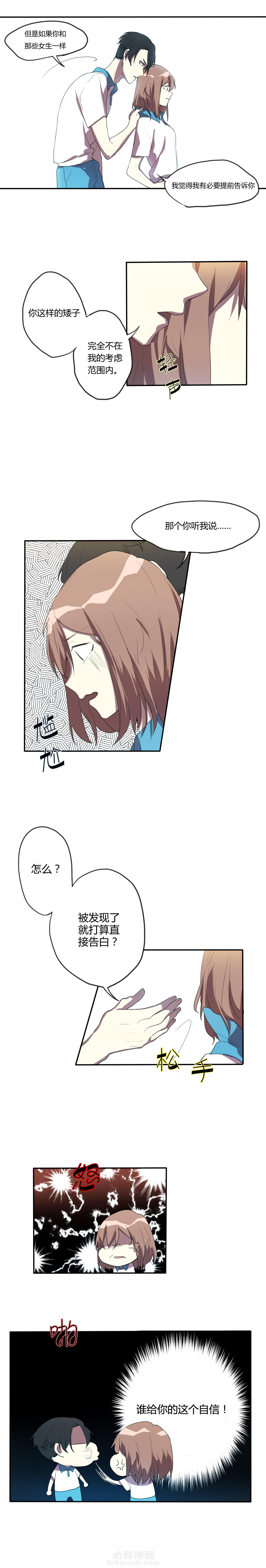 第11话 111