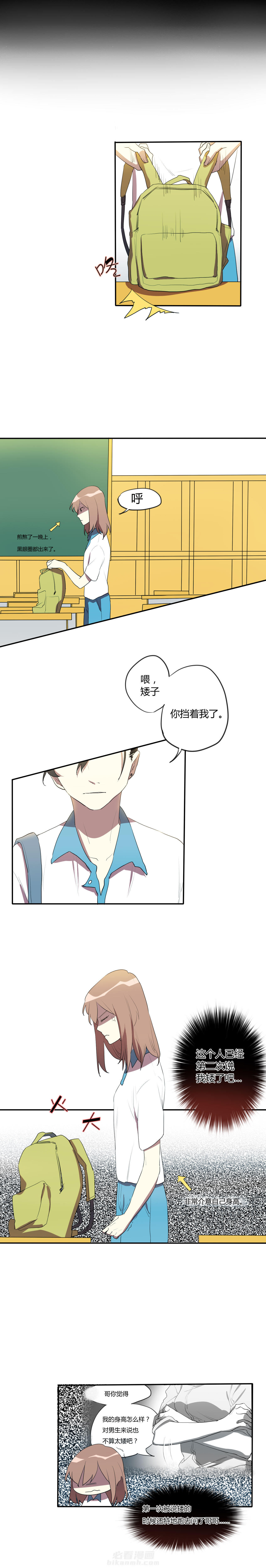 第10话 101