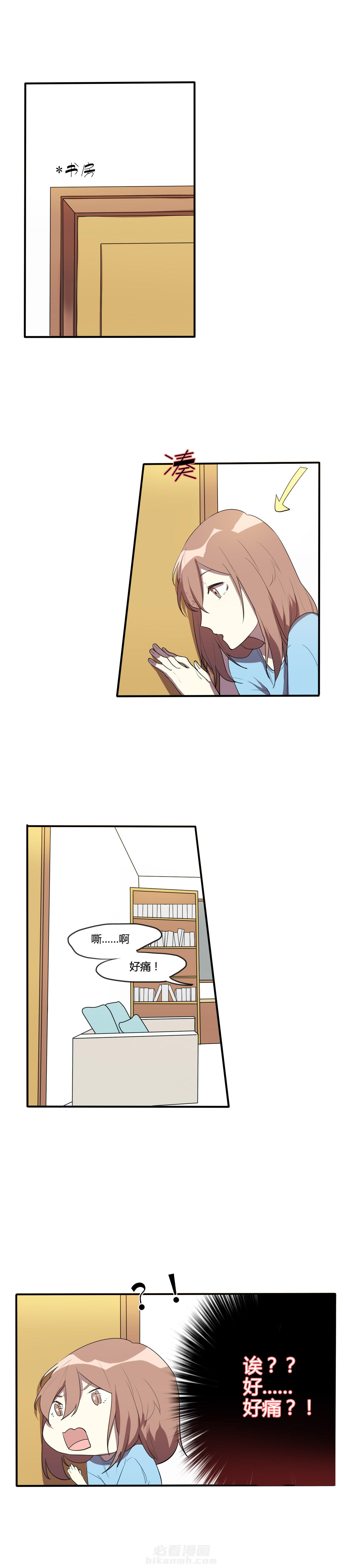 第9话 91