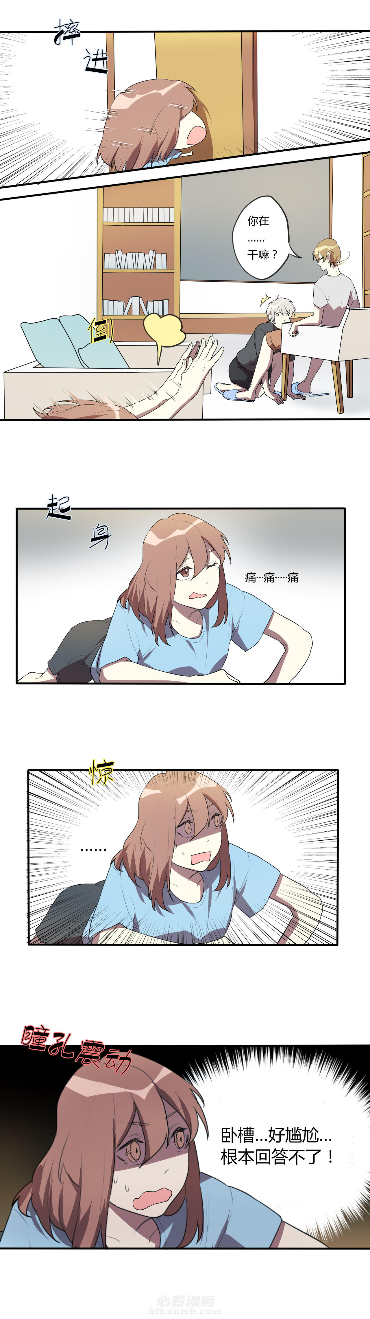 第9话 95