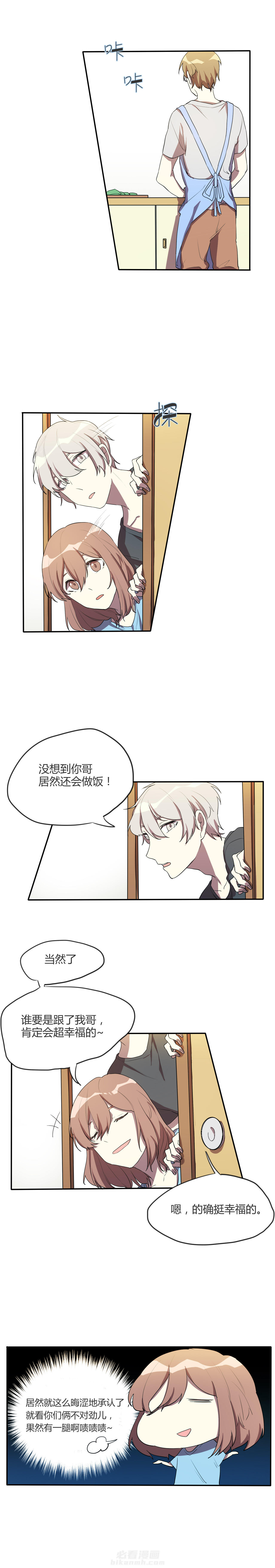 第8话 80