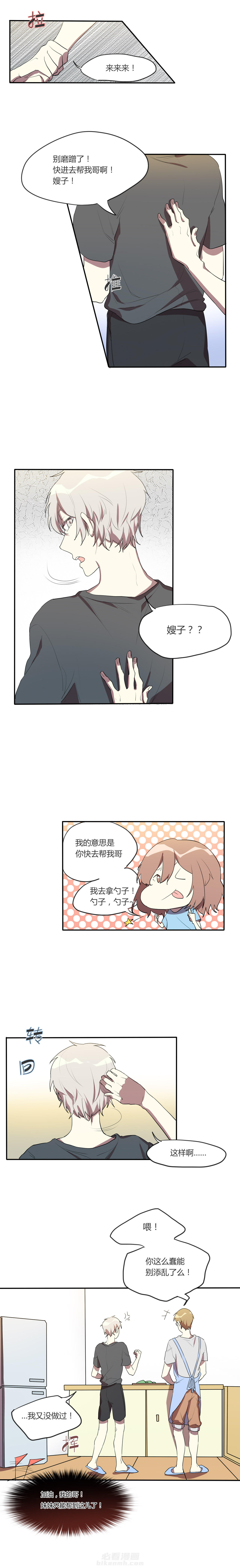 第8话 81