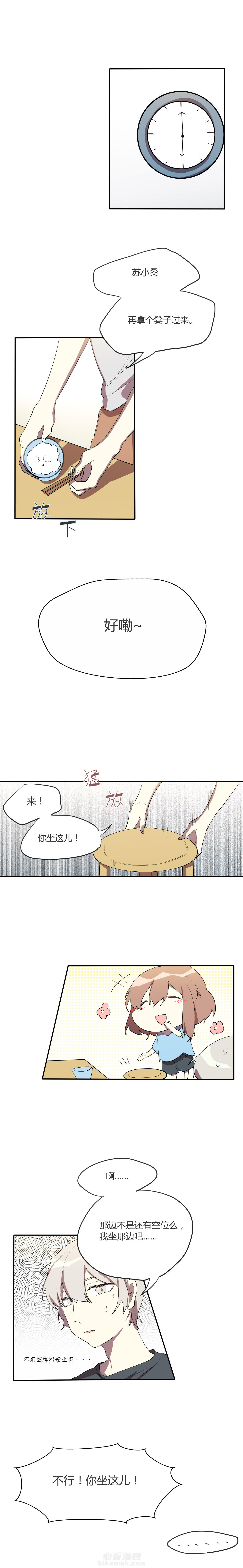 第8话 82