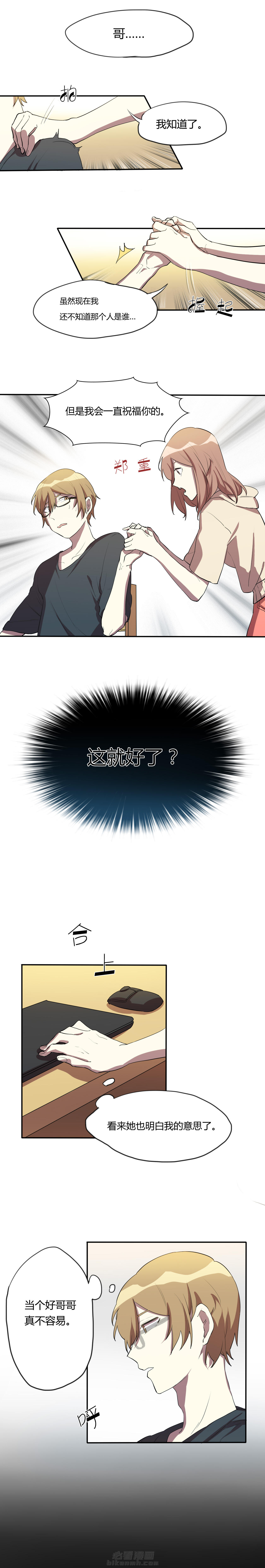 第7话 73