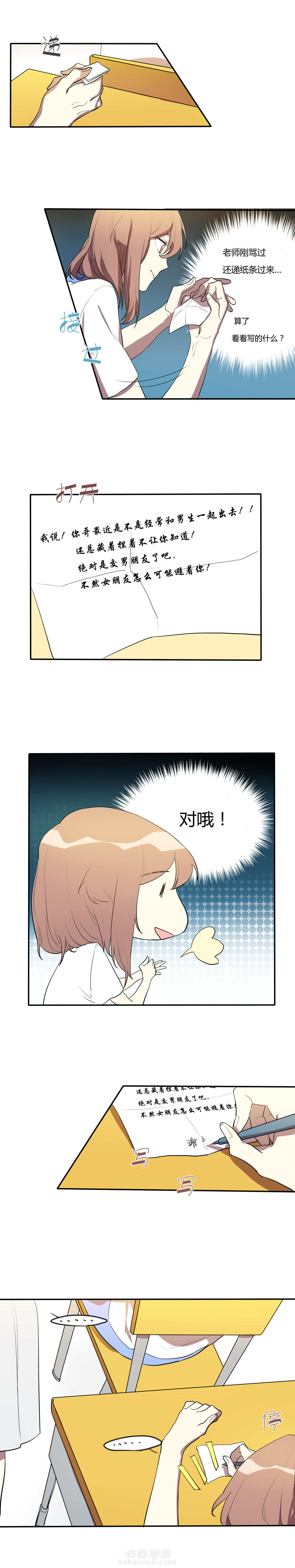 第6话 63