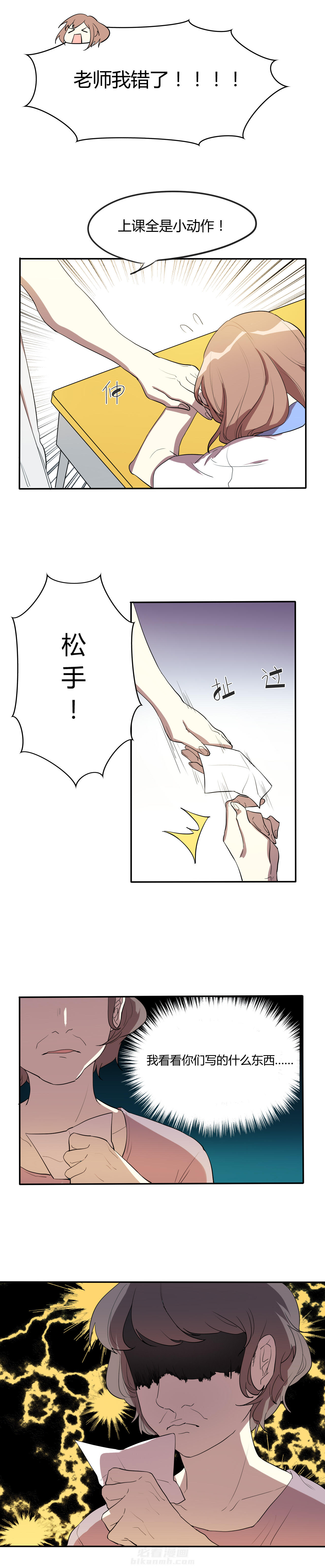 第6话 64