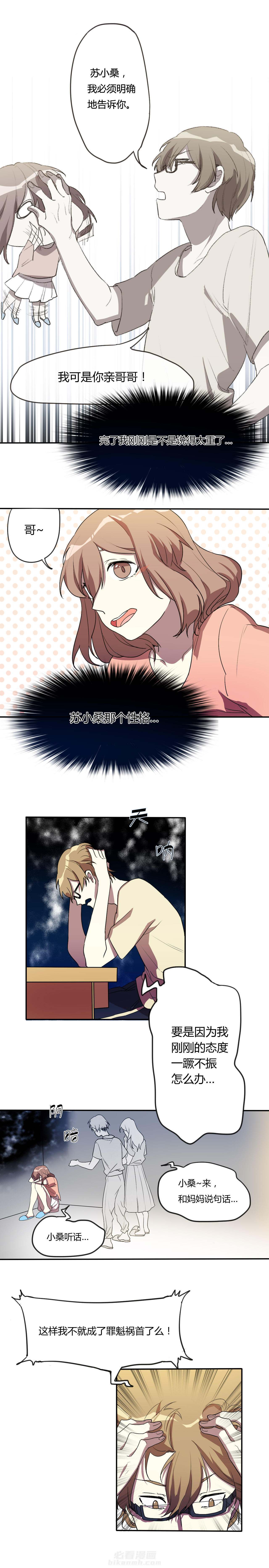 第5话 50