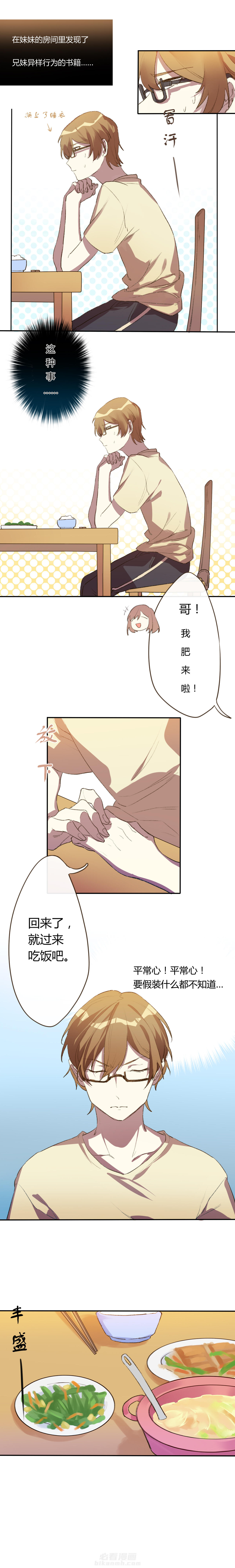 第4话 40