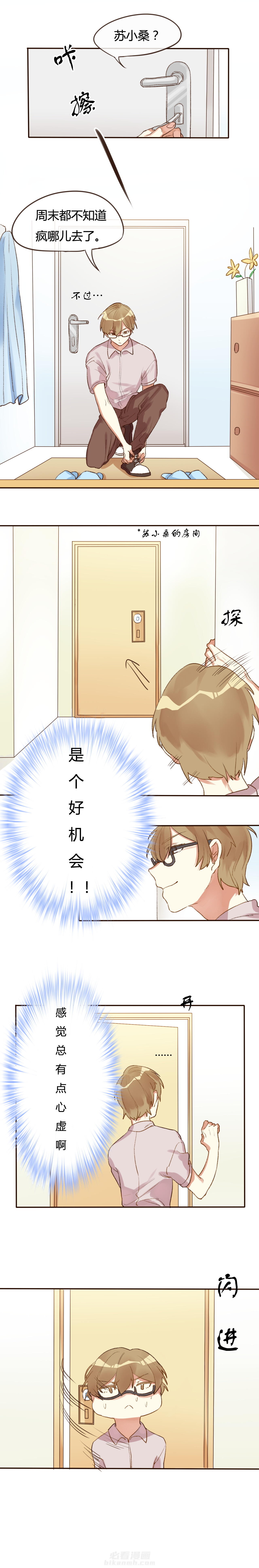 第3话 32