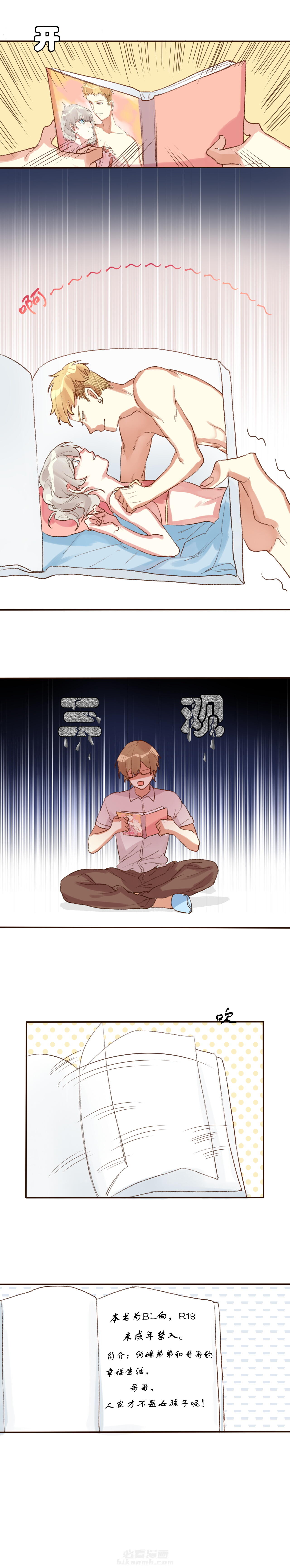 第3话 35
