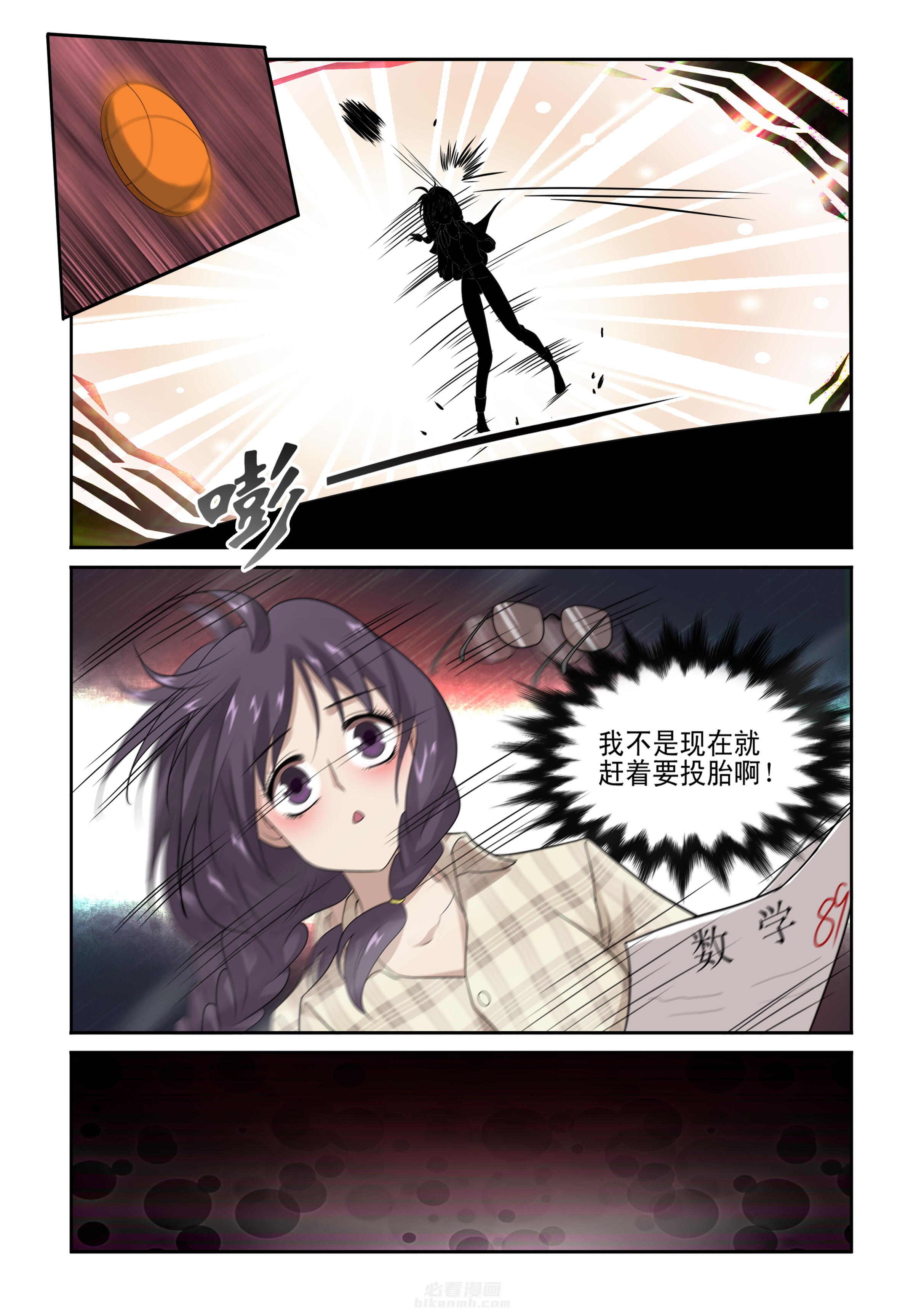 第1话 第一话1
