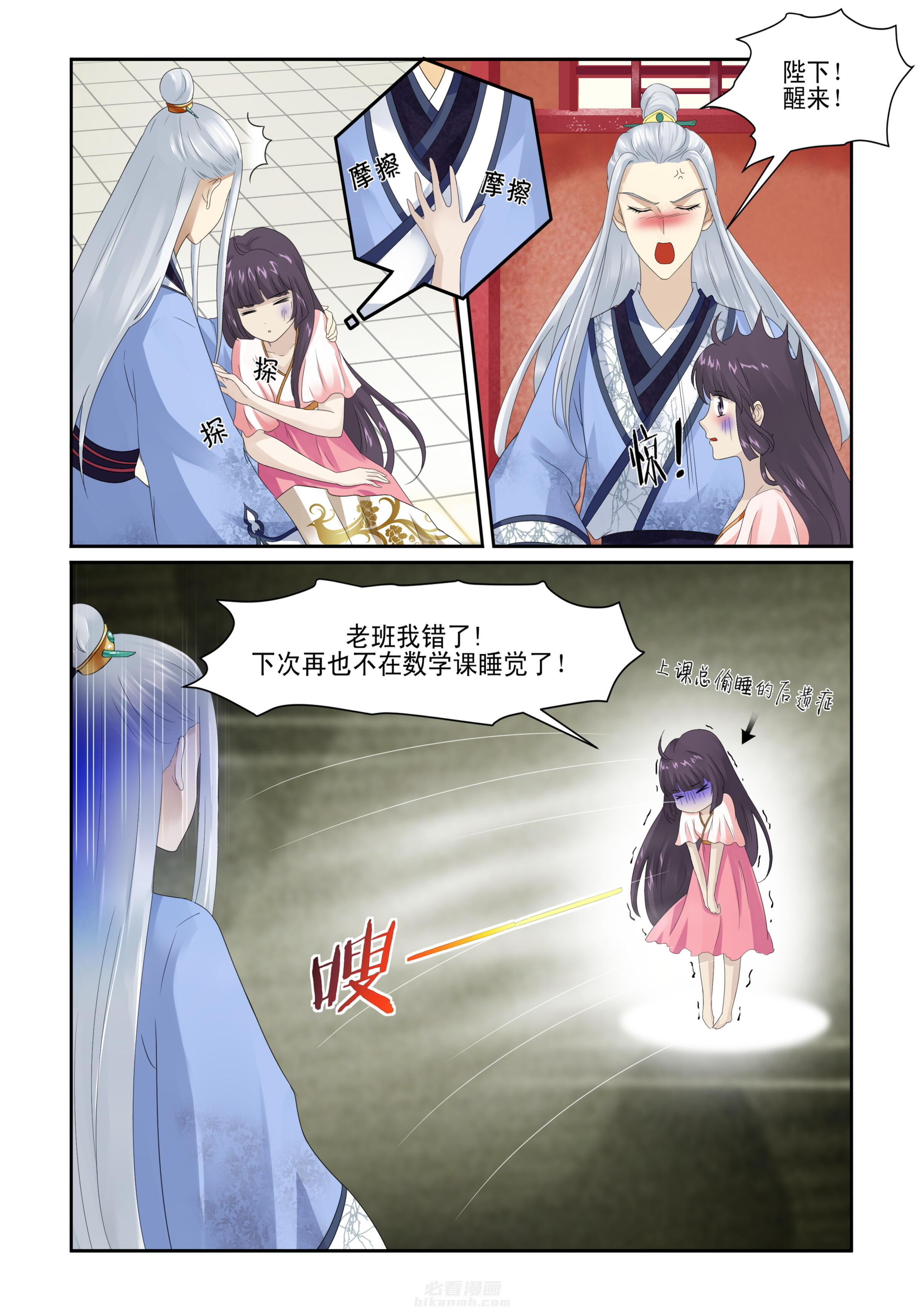 第1话 第一话5