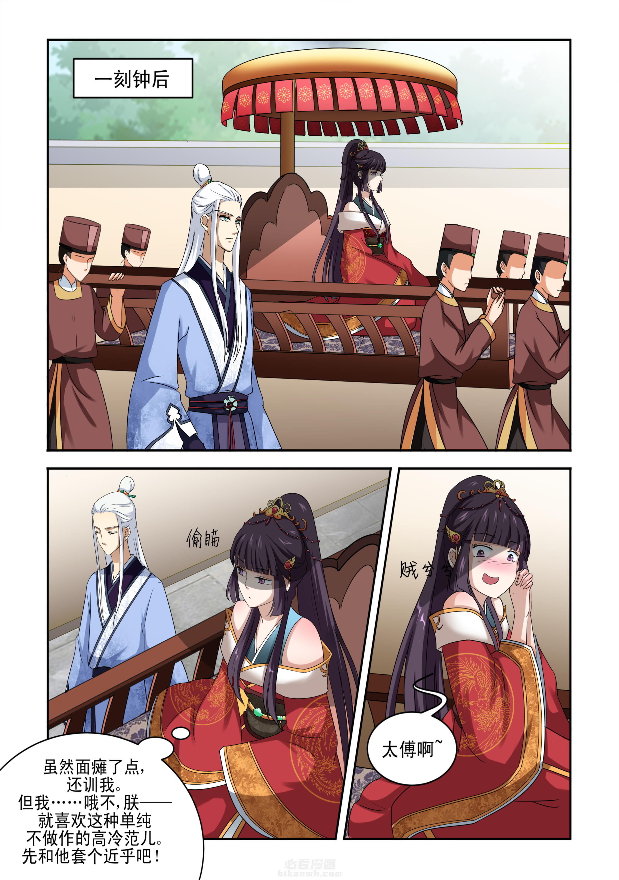 第3话 第三话0
