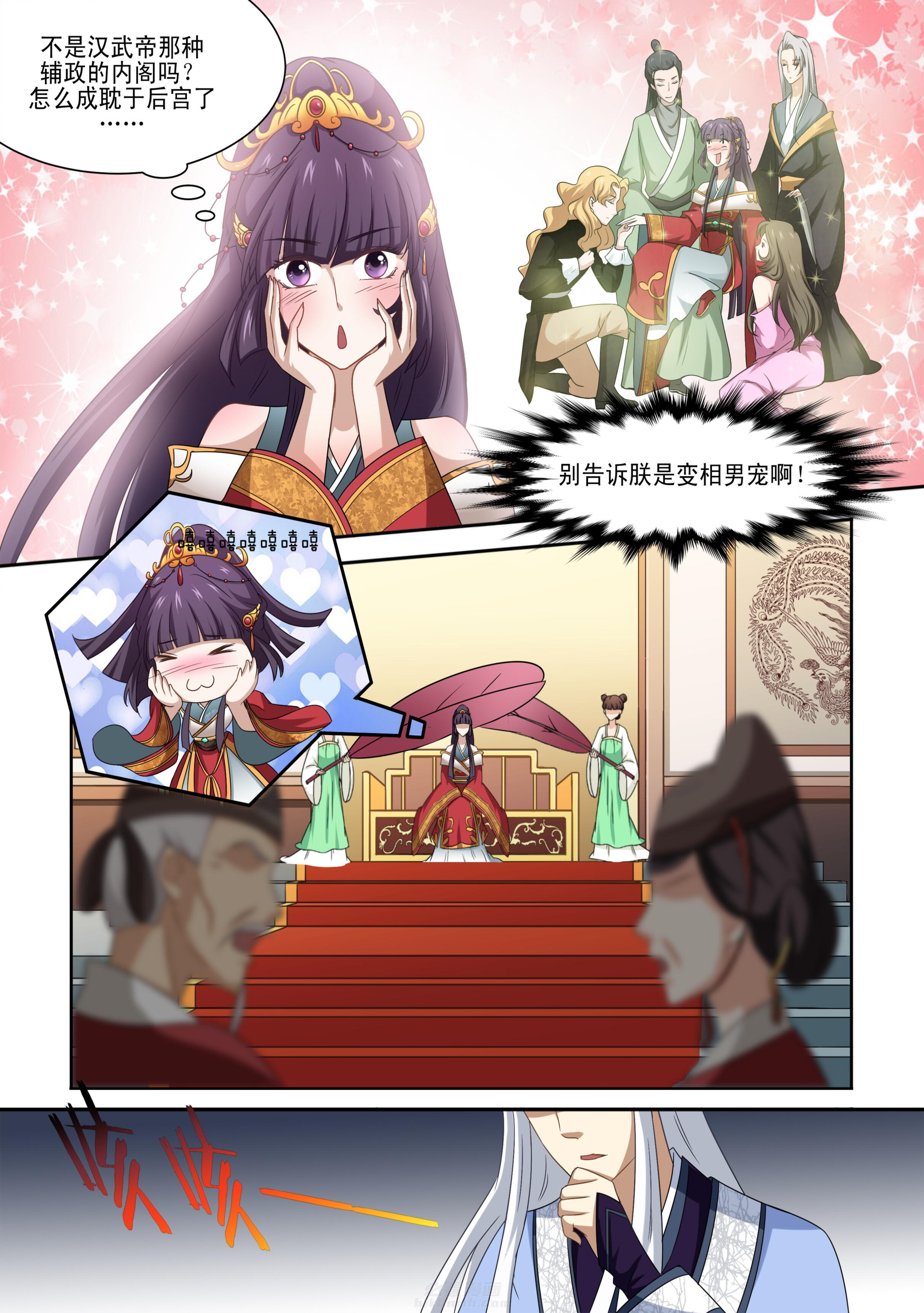 第4话 第四话0