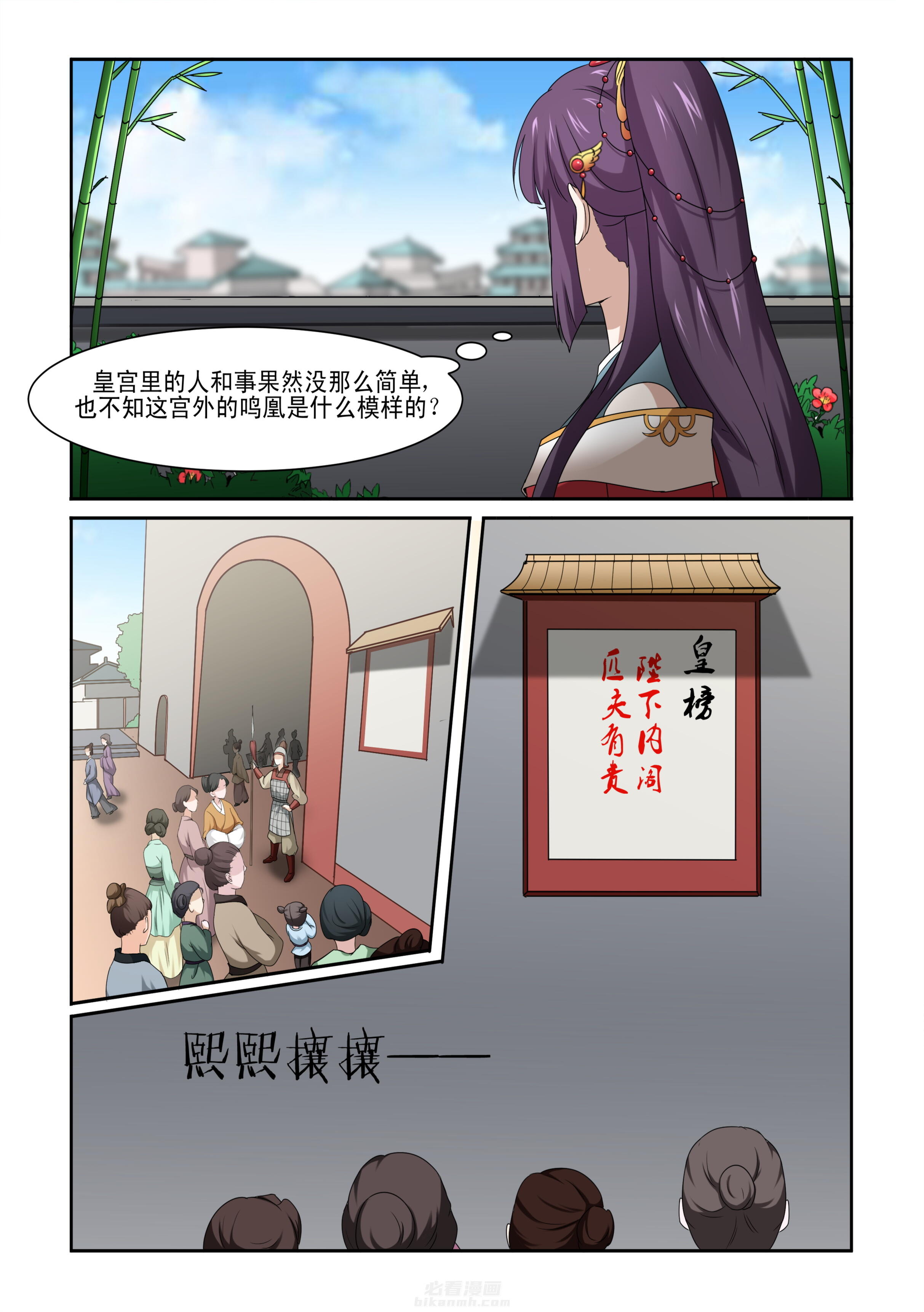 第5话 第五话5