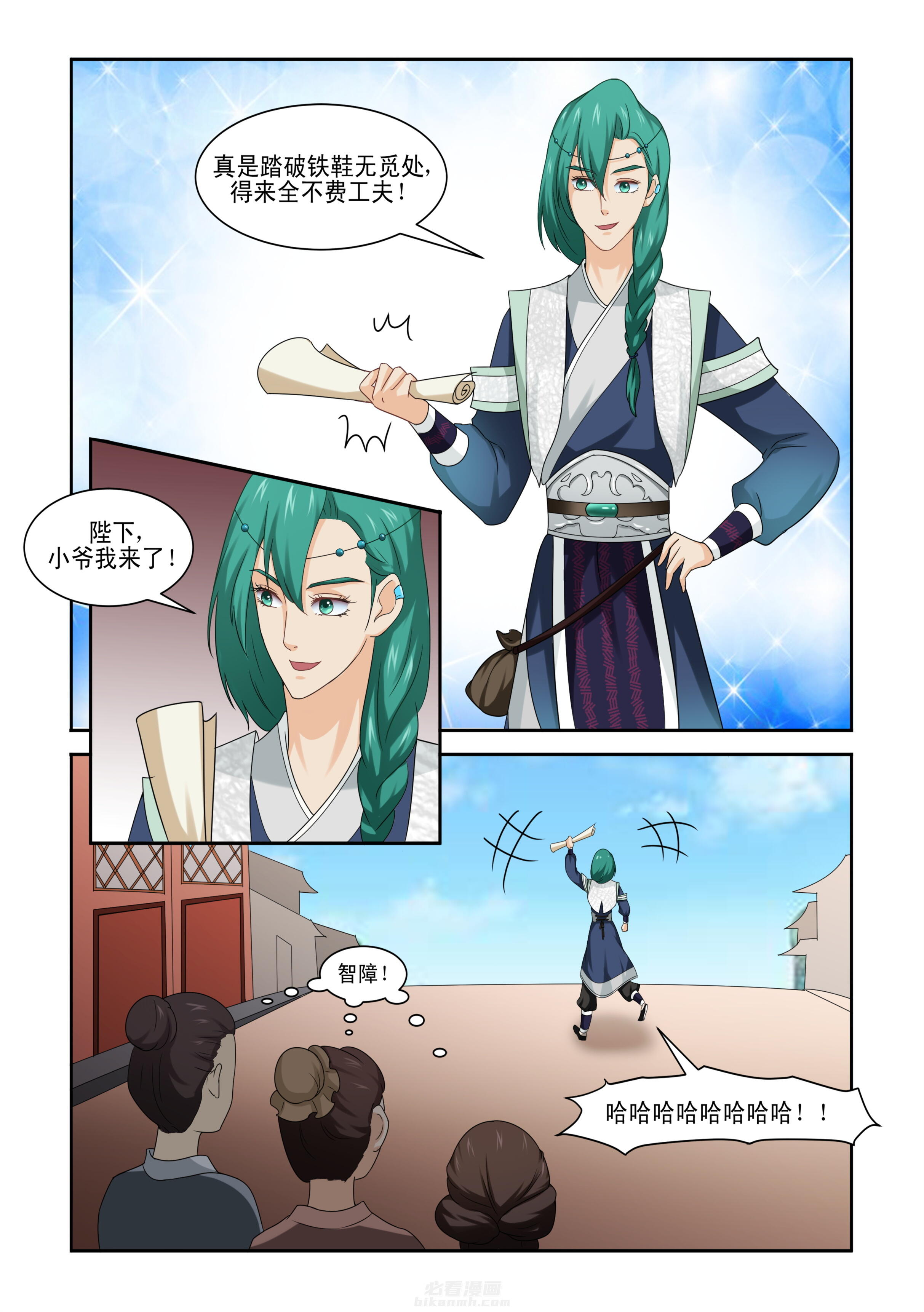 第5话 第五话7