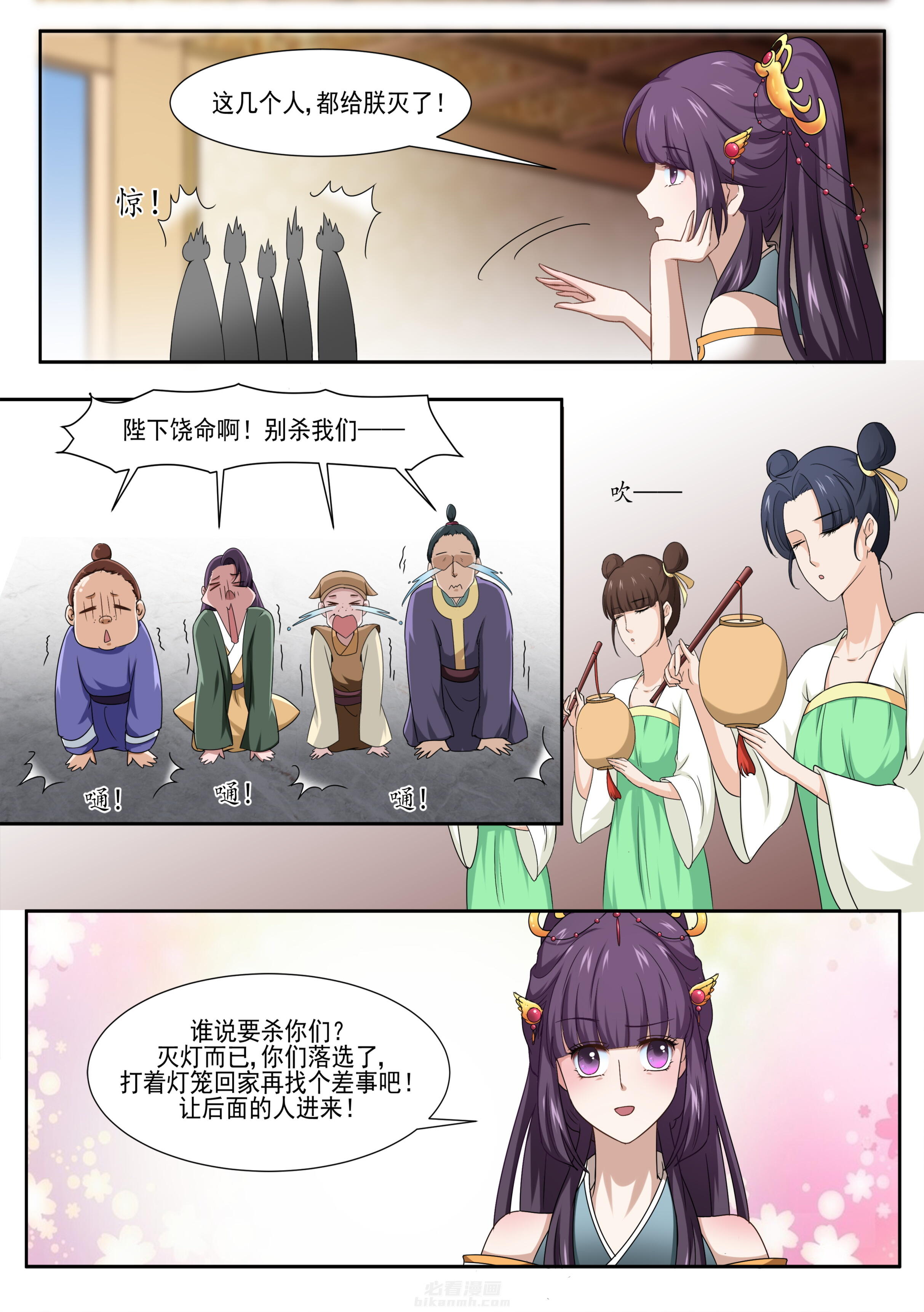 第6话 第六话5