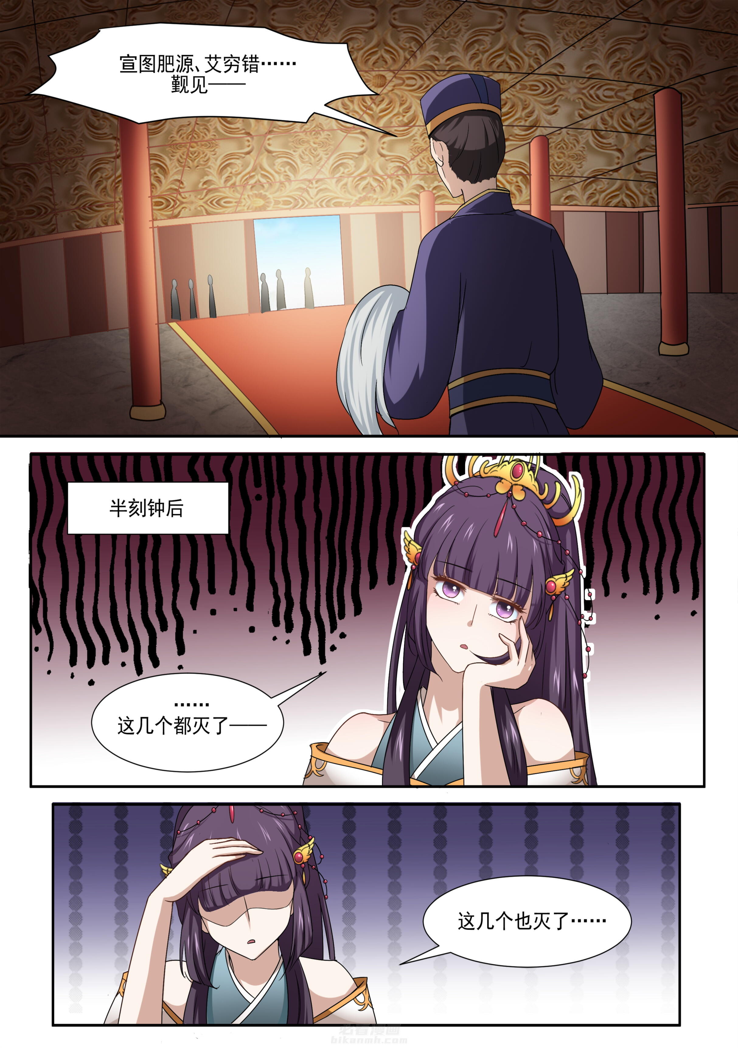 第6话 第六话6