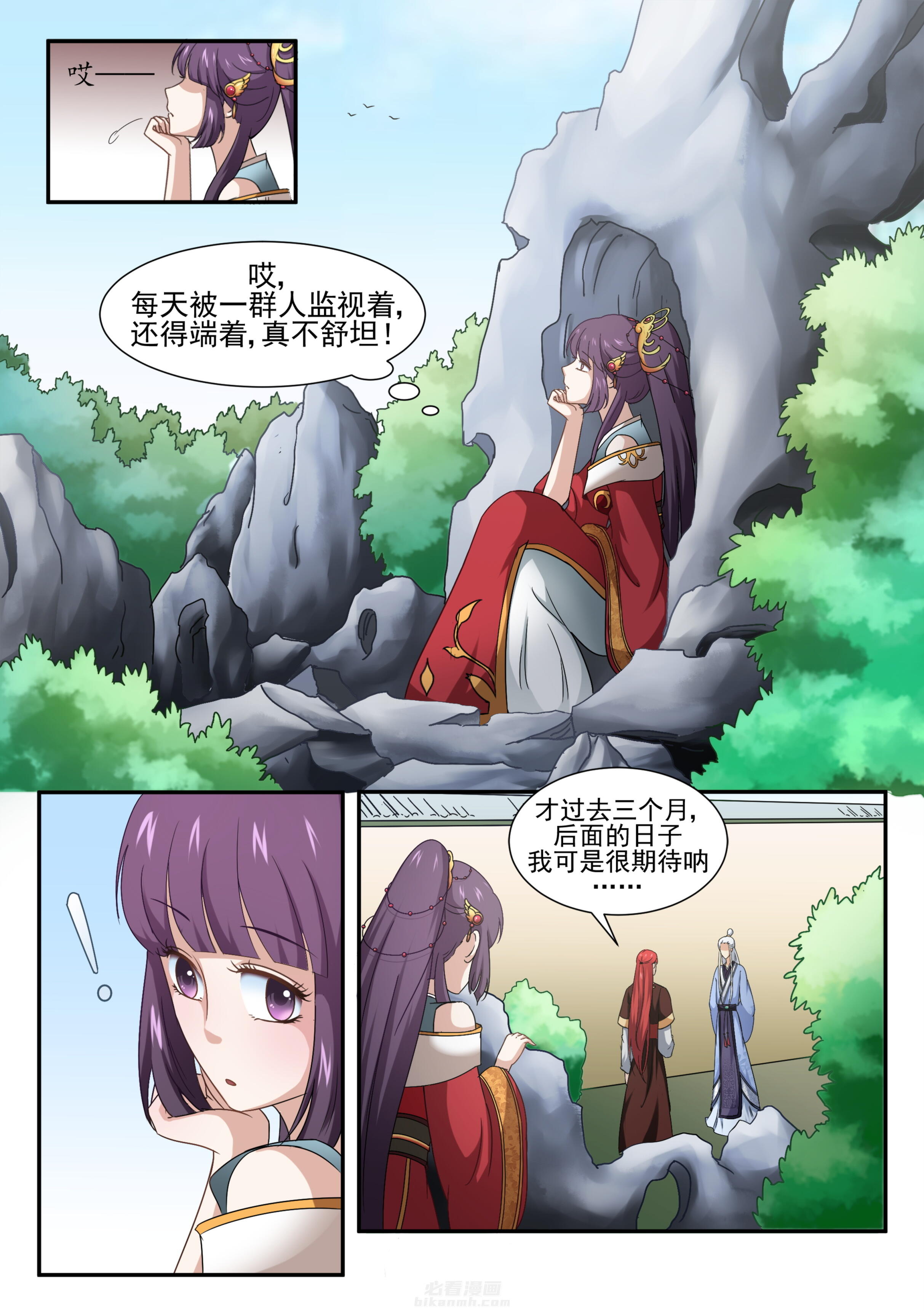 第7话 第七话0