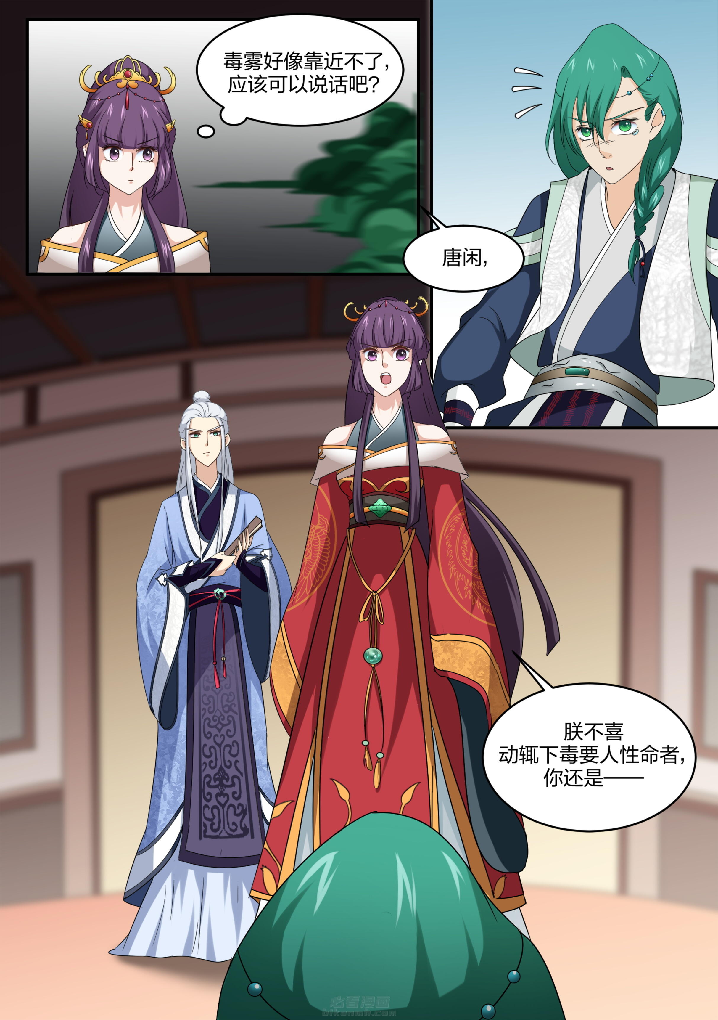 第9话 第九话6