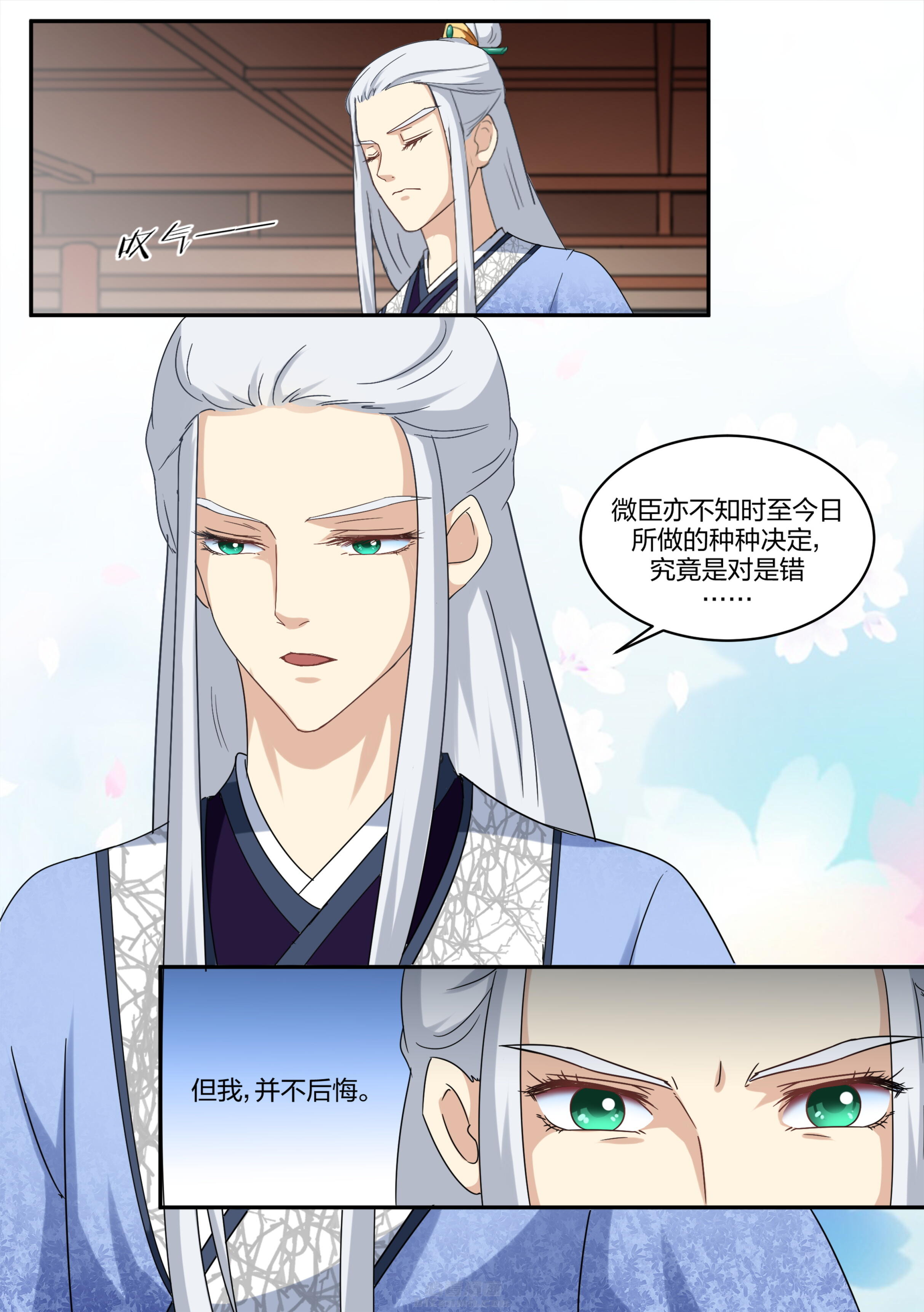 第10话 第一十话8