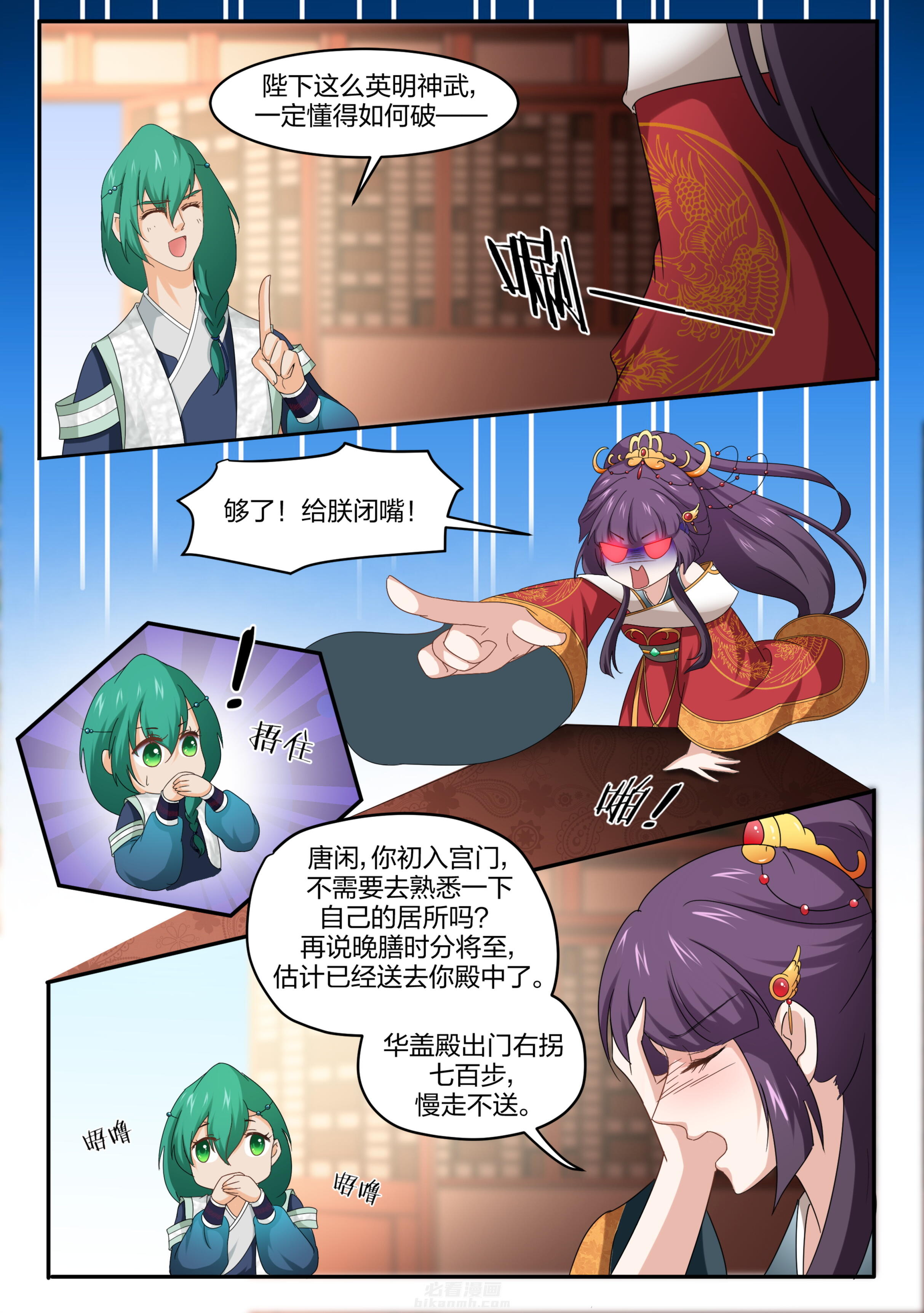 第11话 第一十一话1