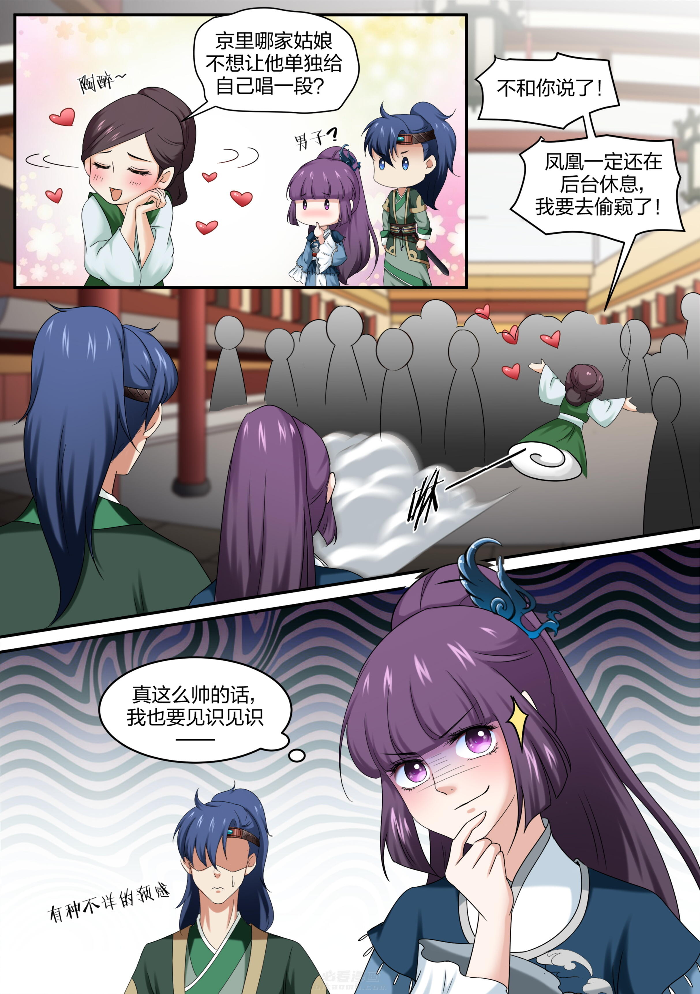 第13话 第一十三话0