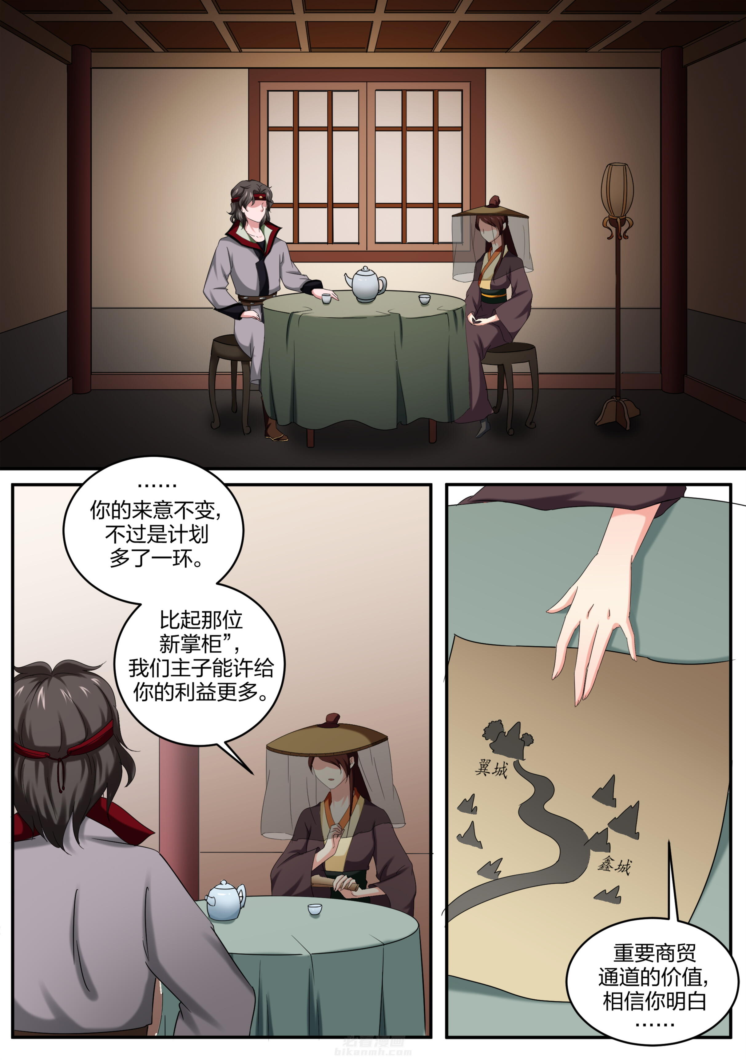 第13话 第一十三话6