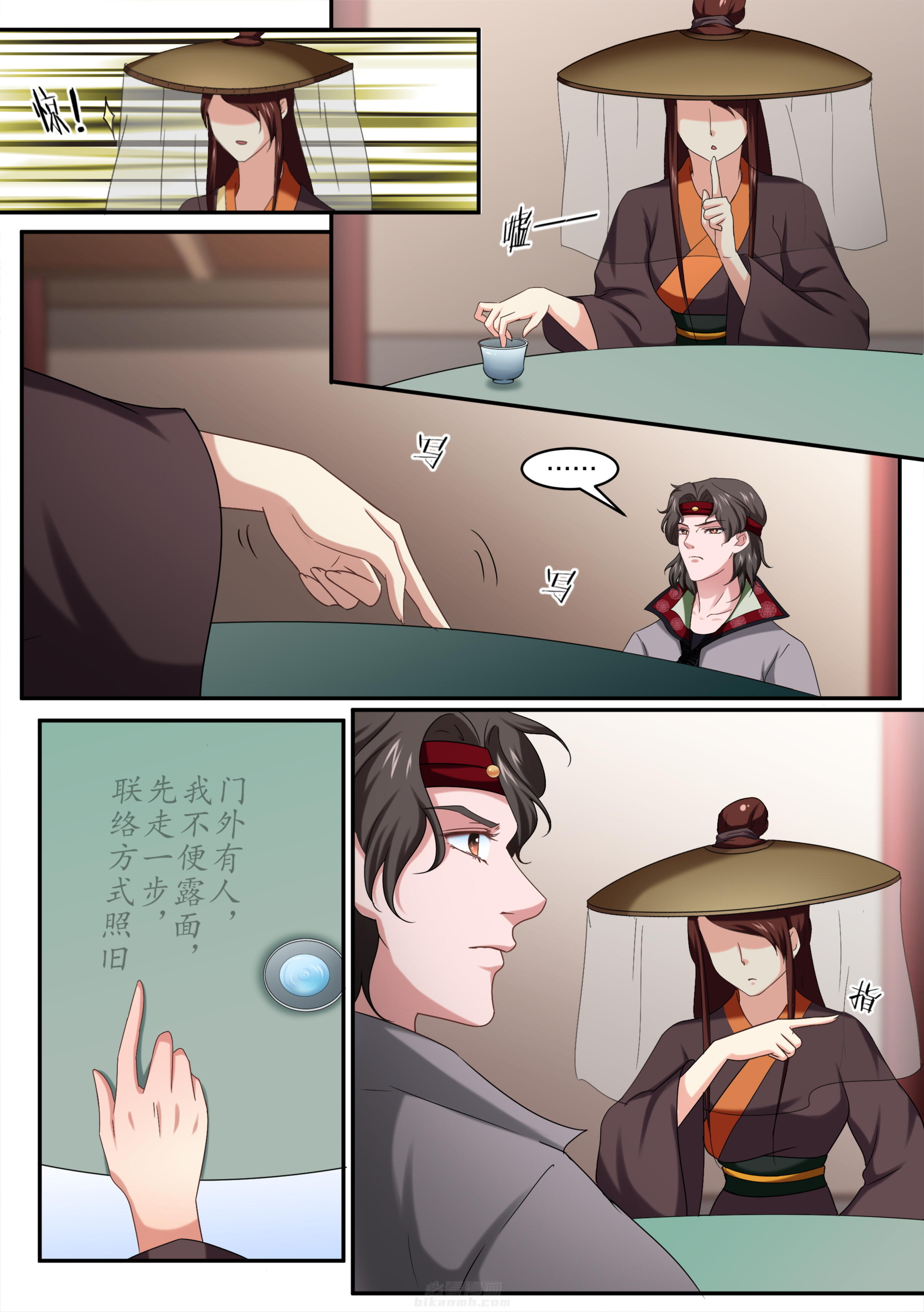 第14话 第一十四话0
