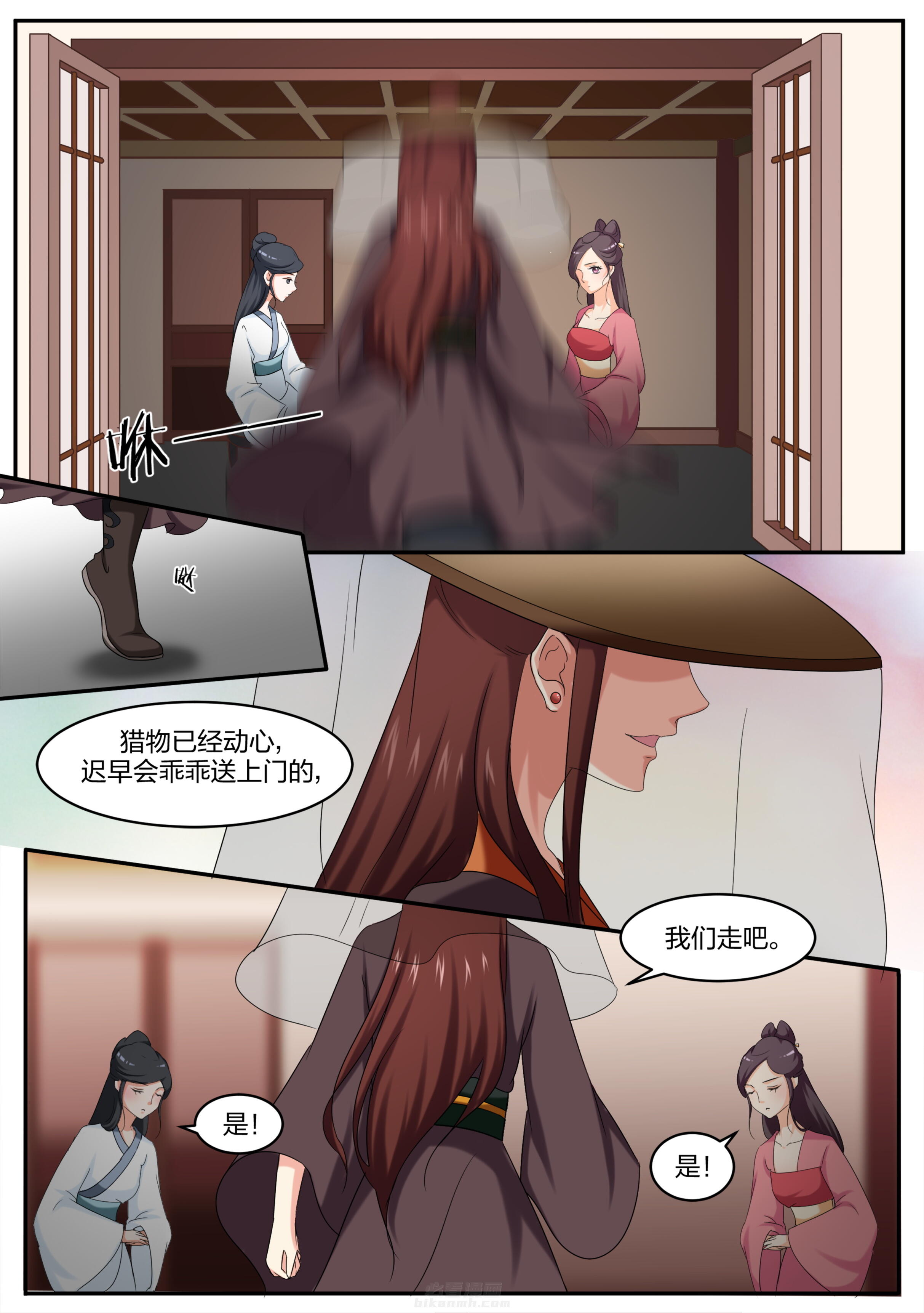 第14话 第一十四话2