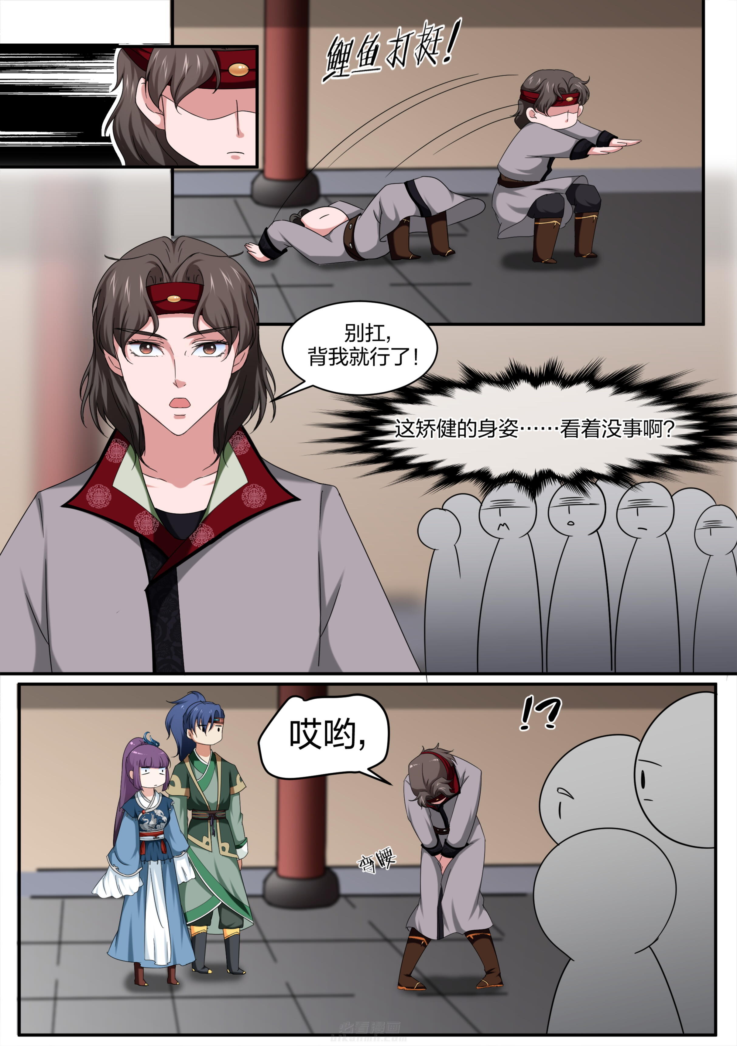 第16话 第一十六话2