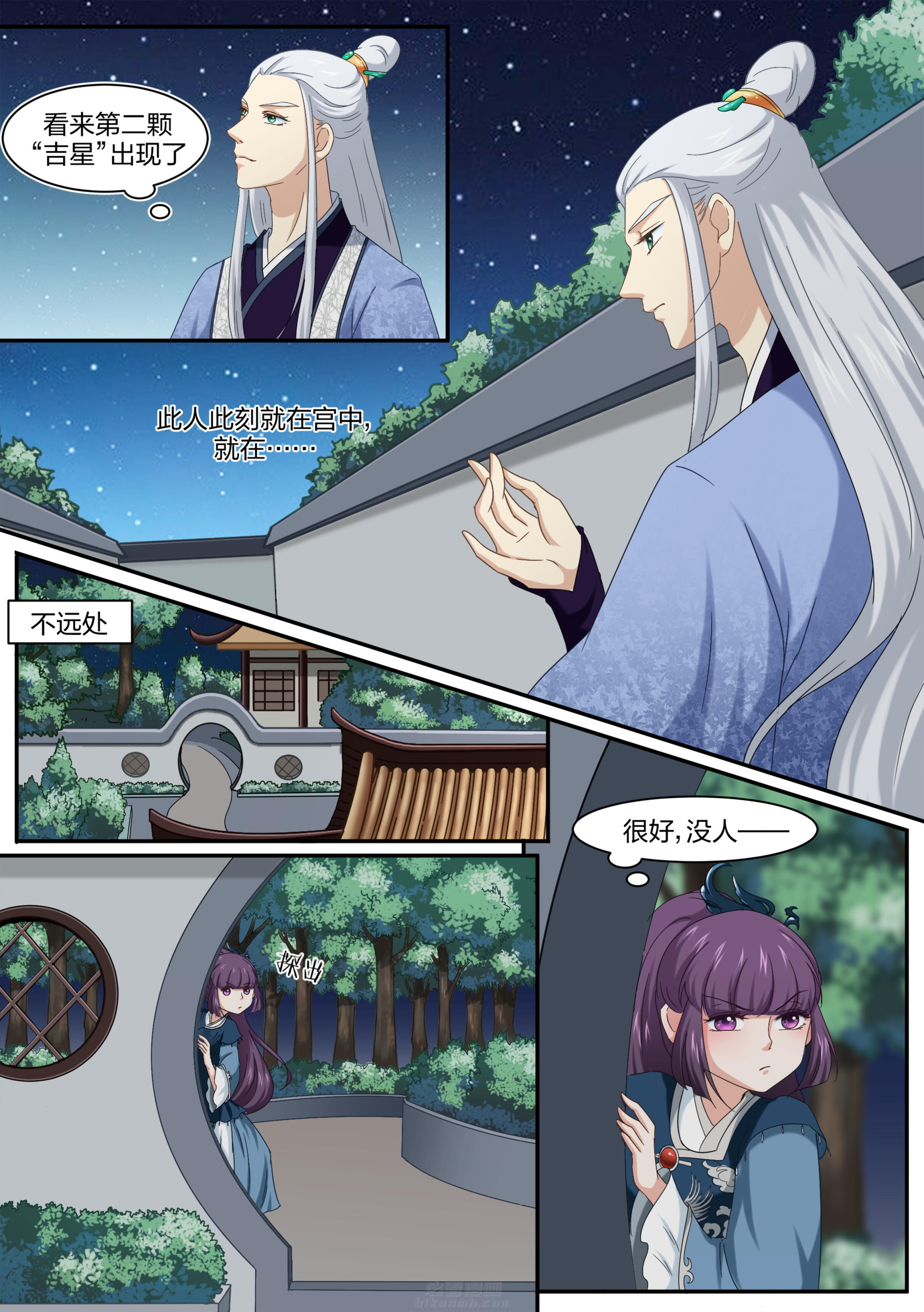 第16话 第一十六话6