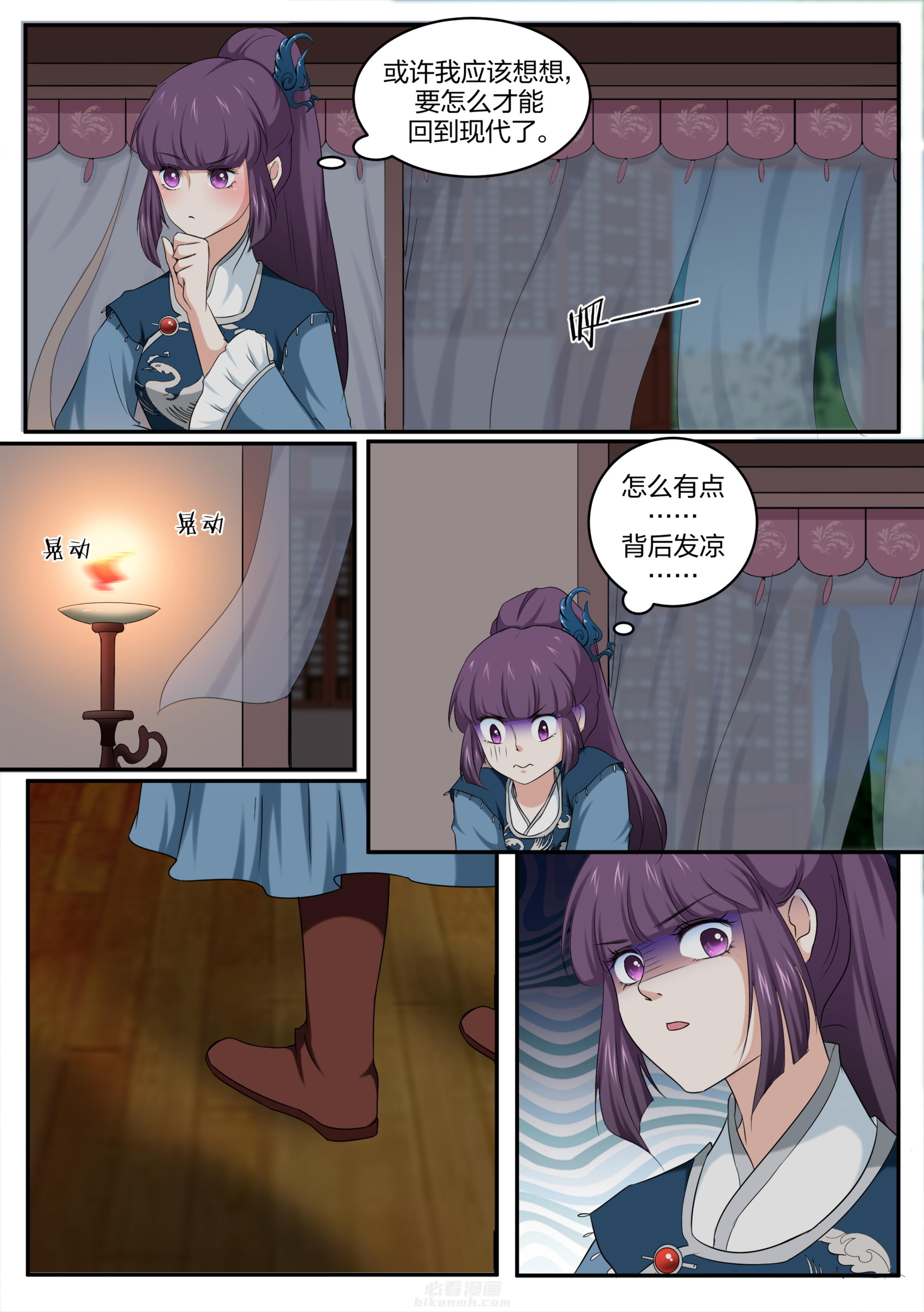 第18话 第一十八话1