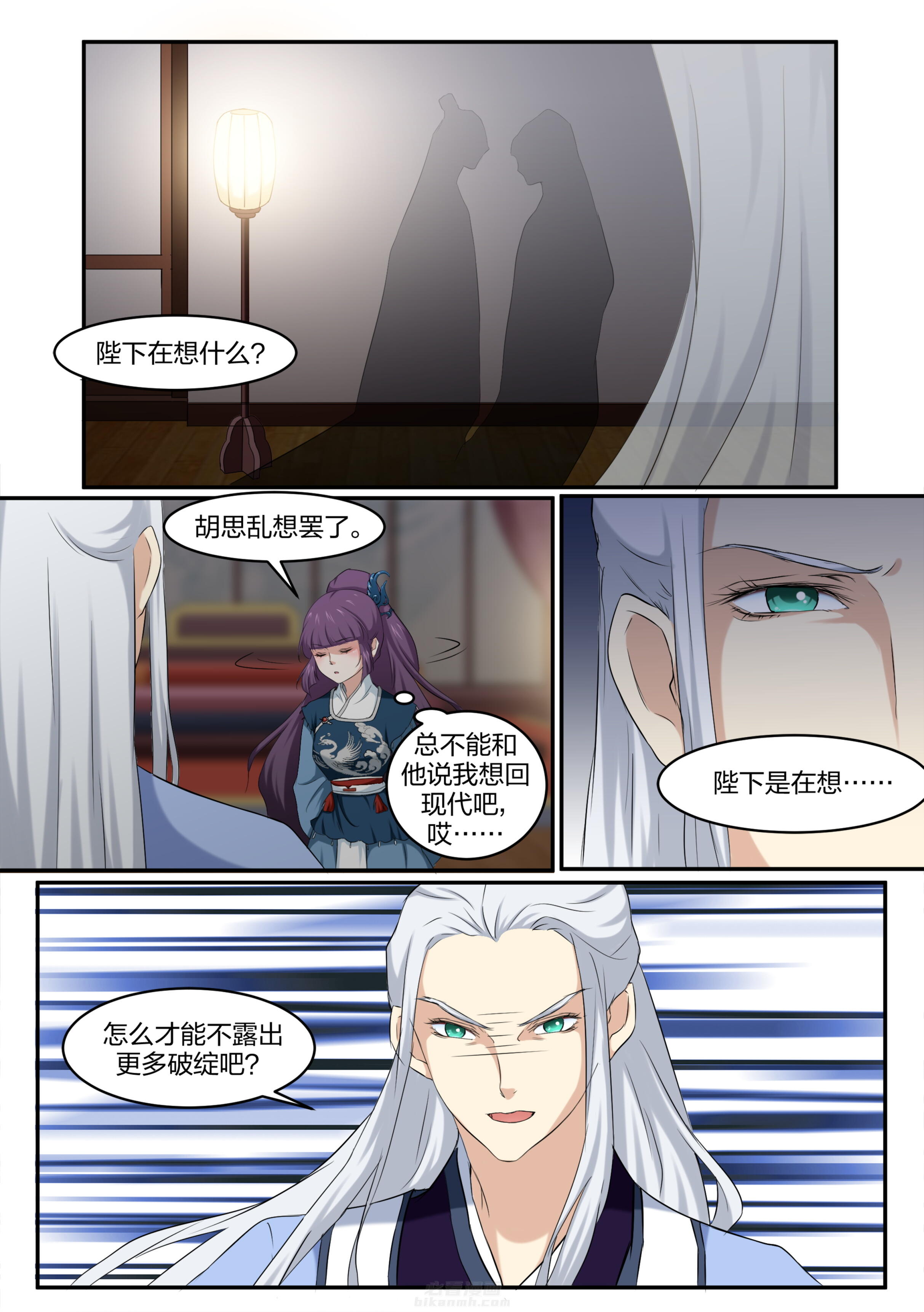 第18话 第一十八话3