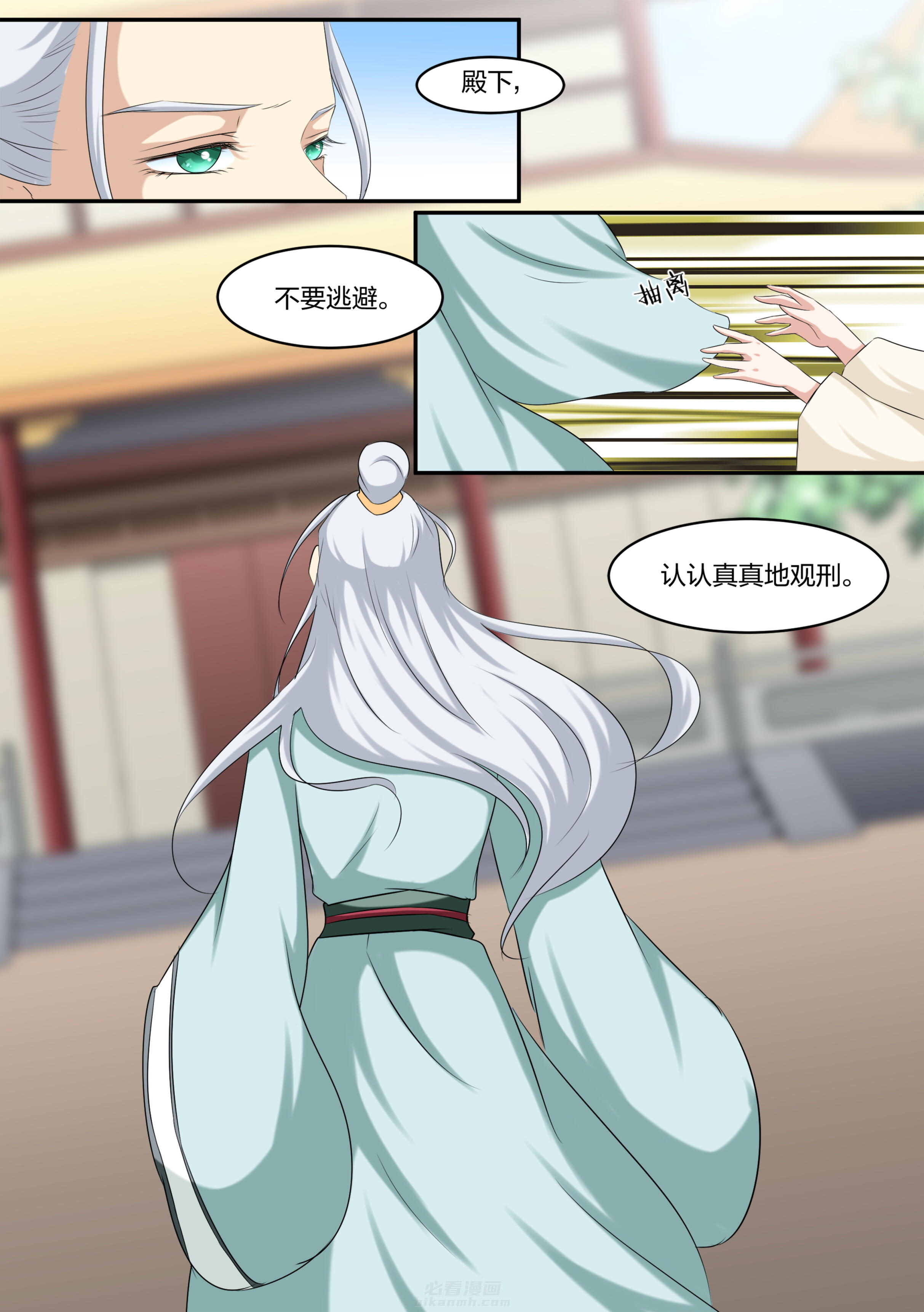 第21话 第二十一话0