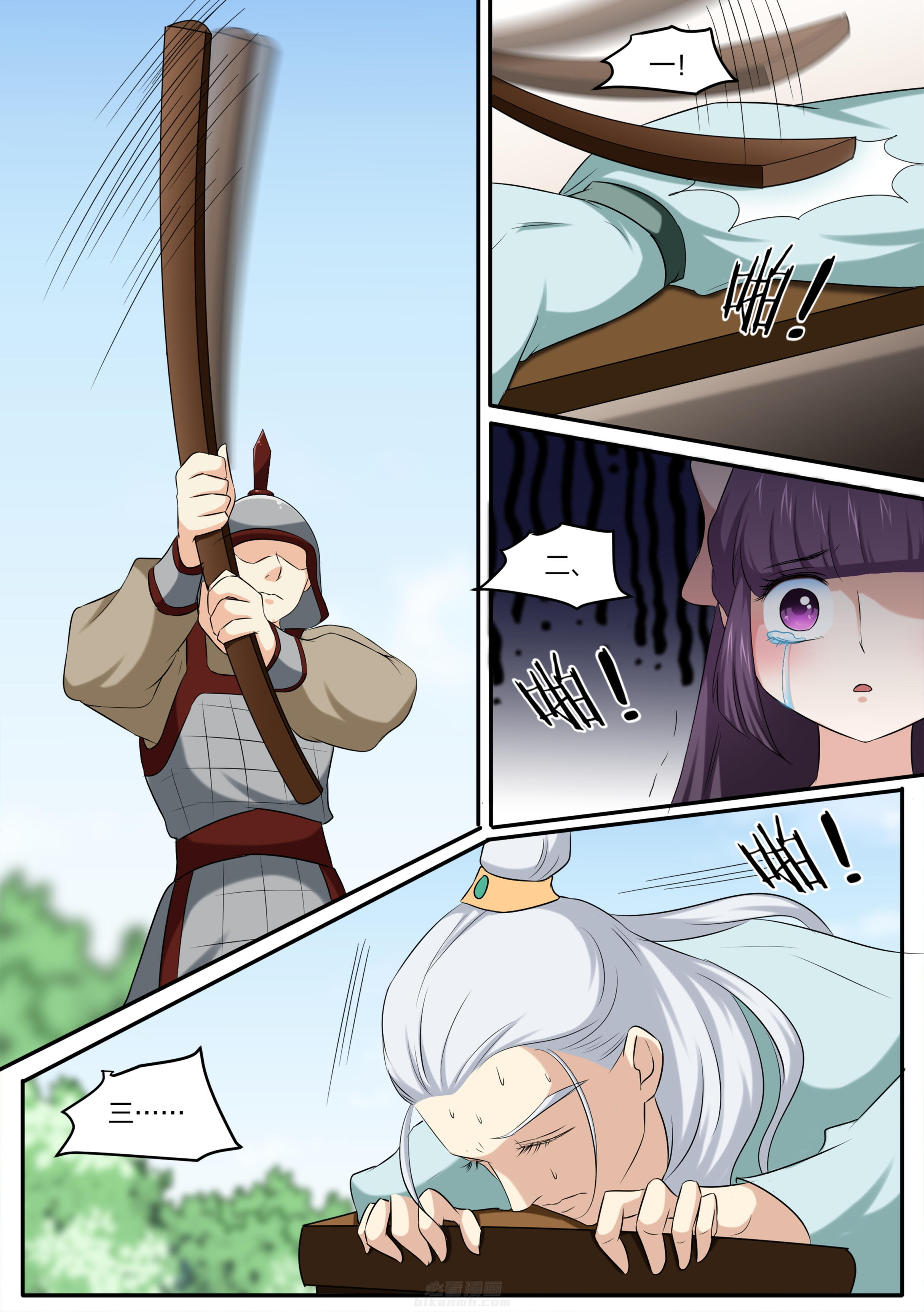 第21话 第二十一话1