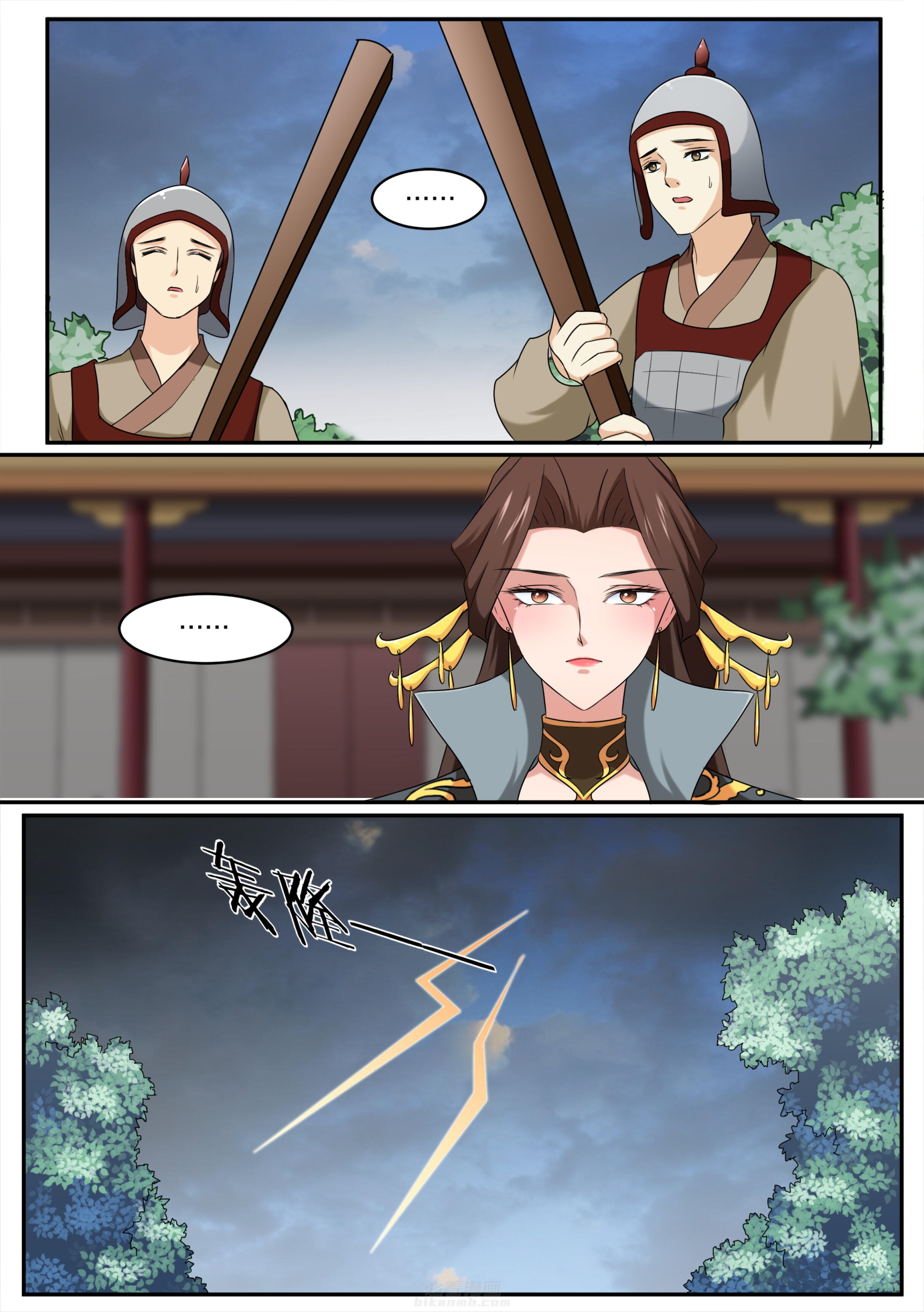 第21话 第二十一话4