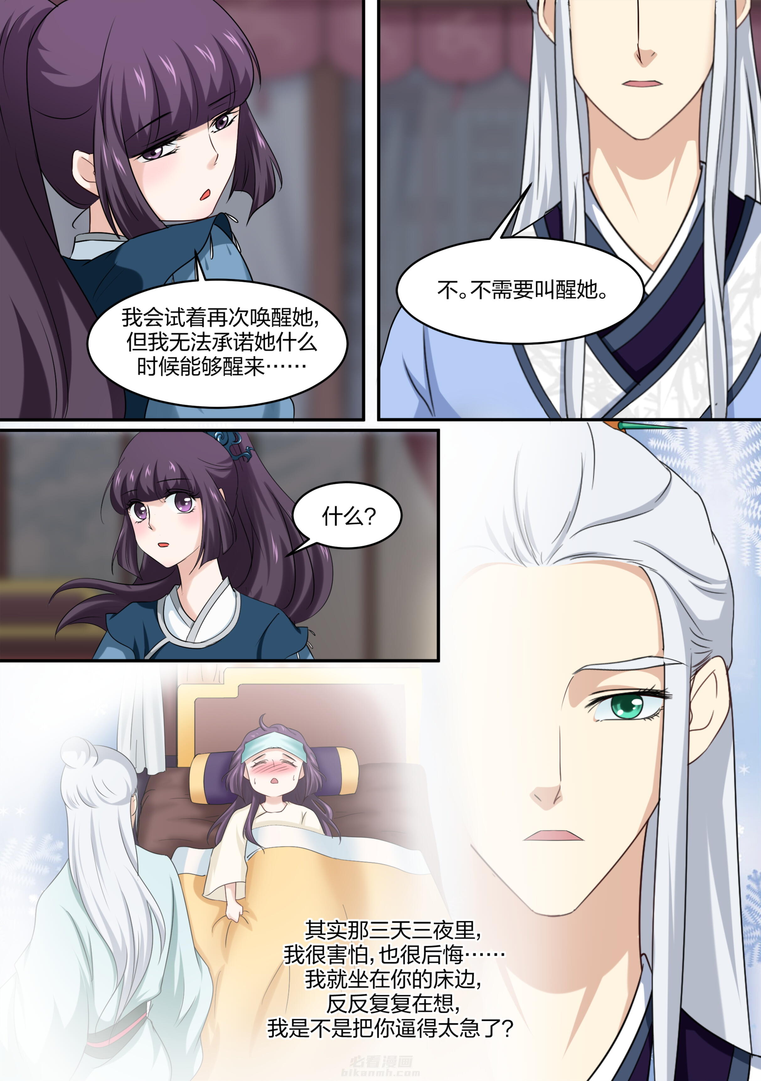 第22话 第二十二话7