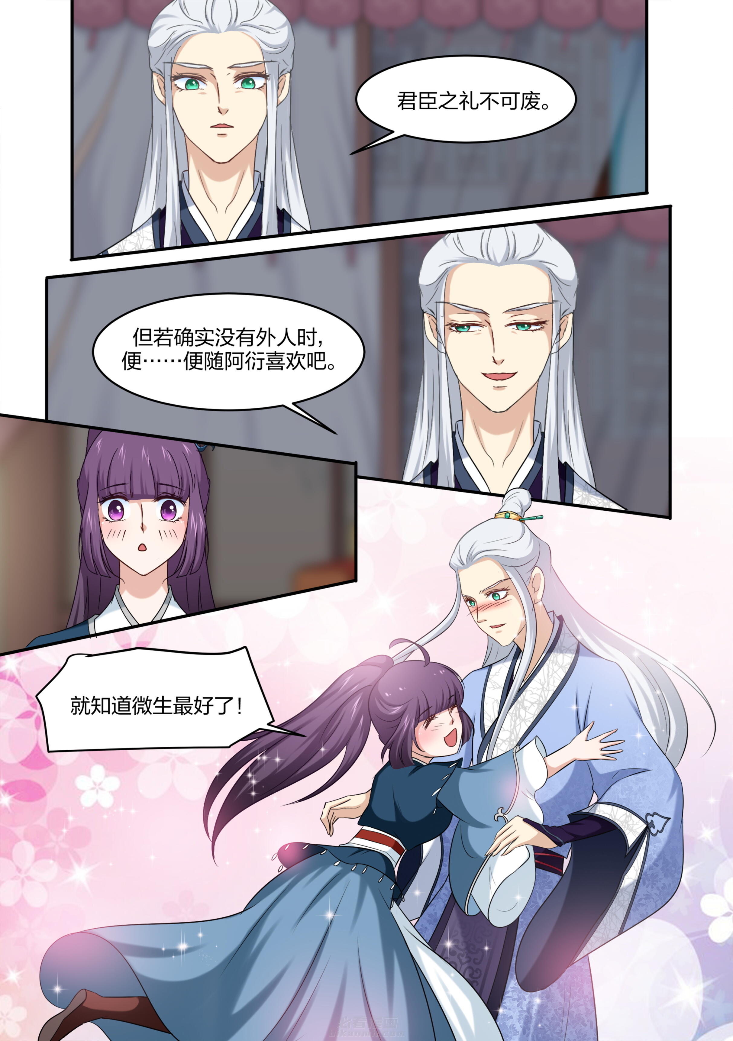 第23话 第二十三话2