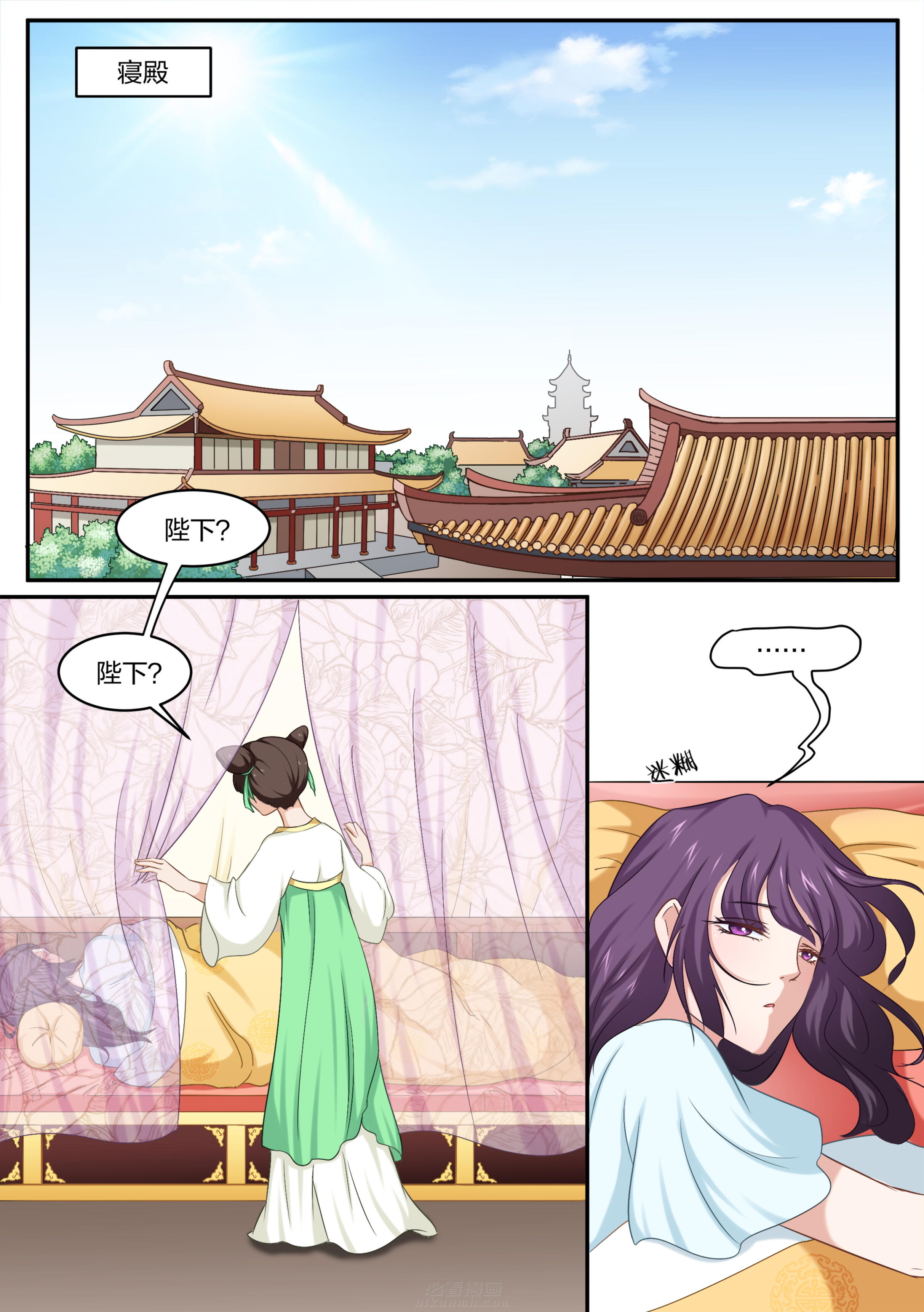 第23话 第二十三话3