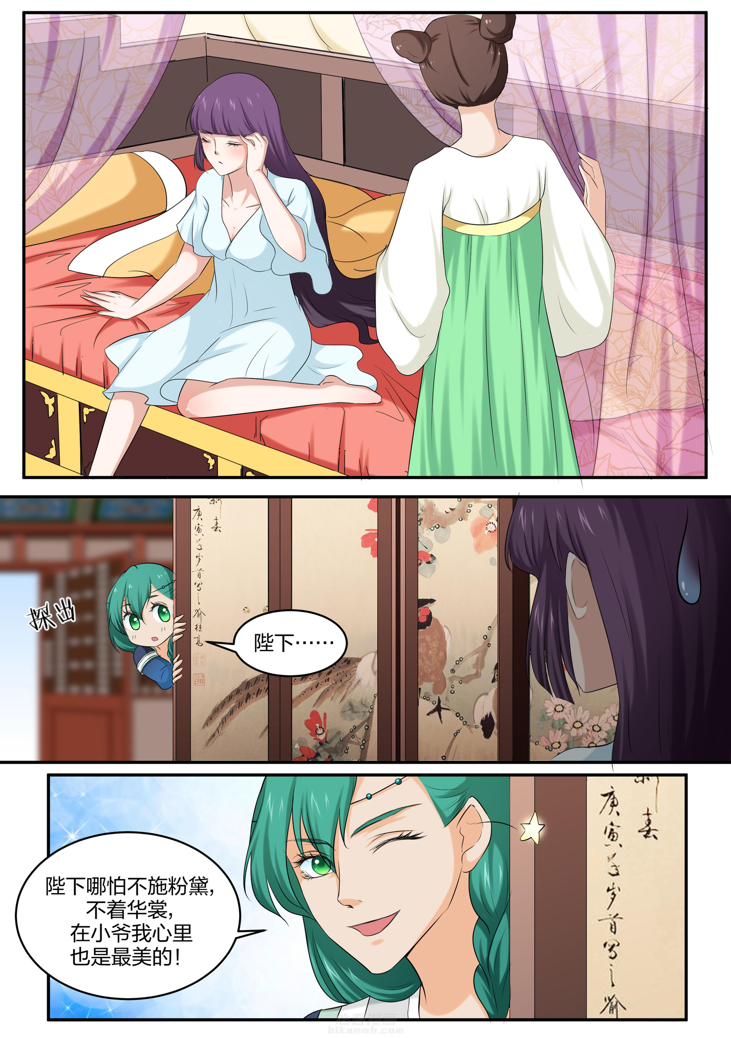 第24话 第二十四话0