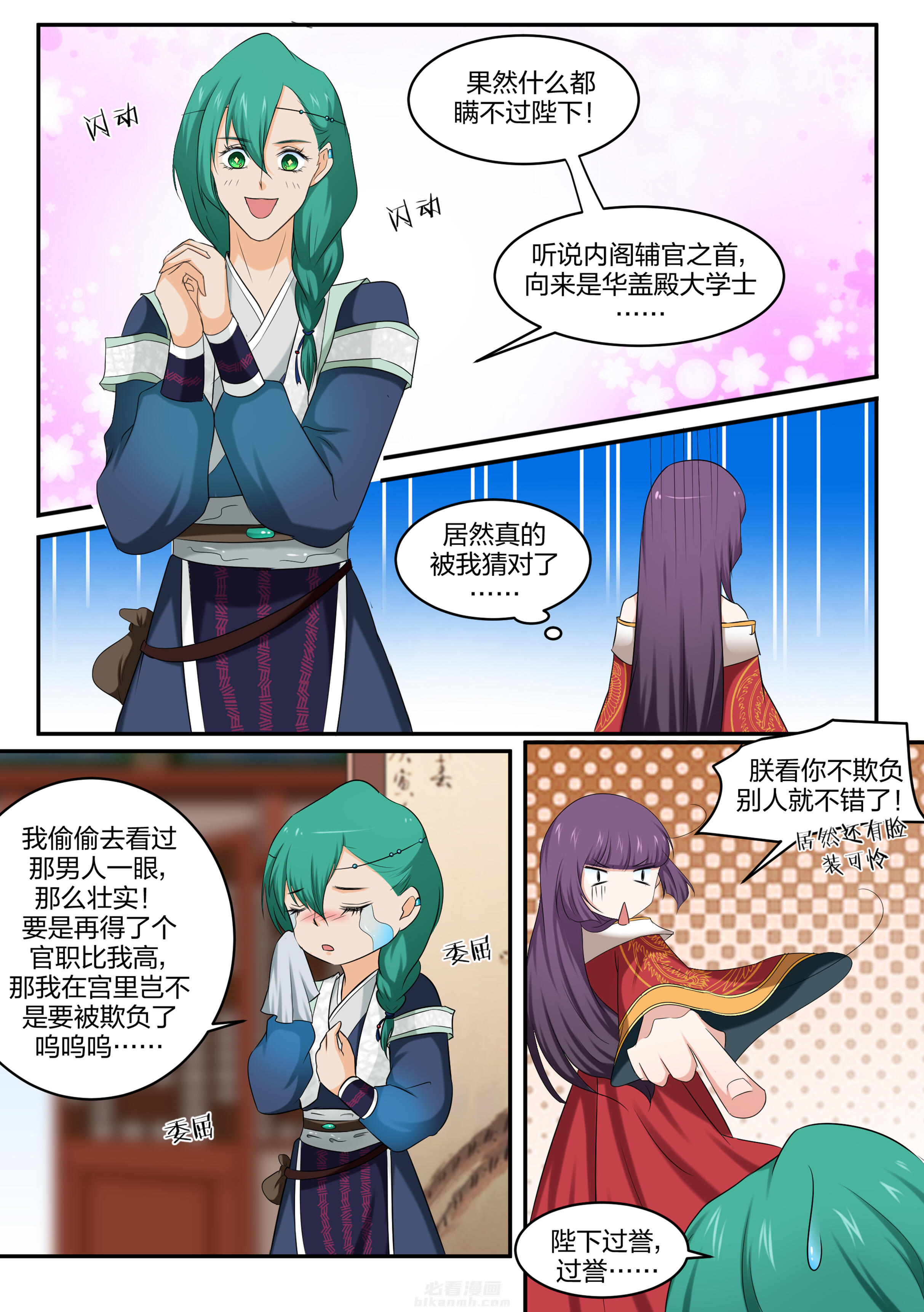 第24话 第二十四话6